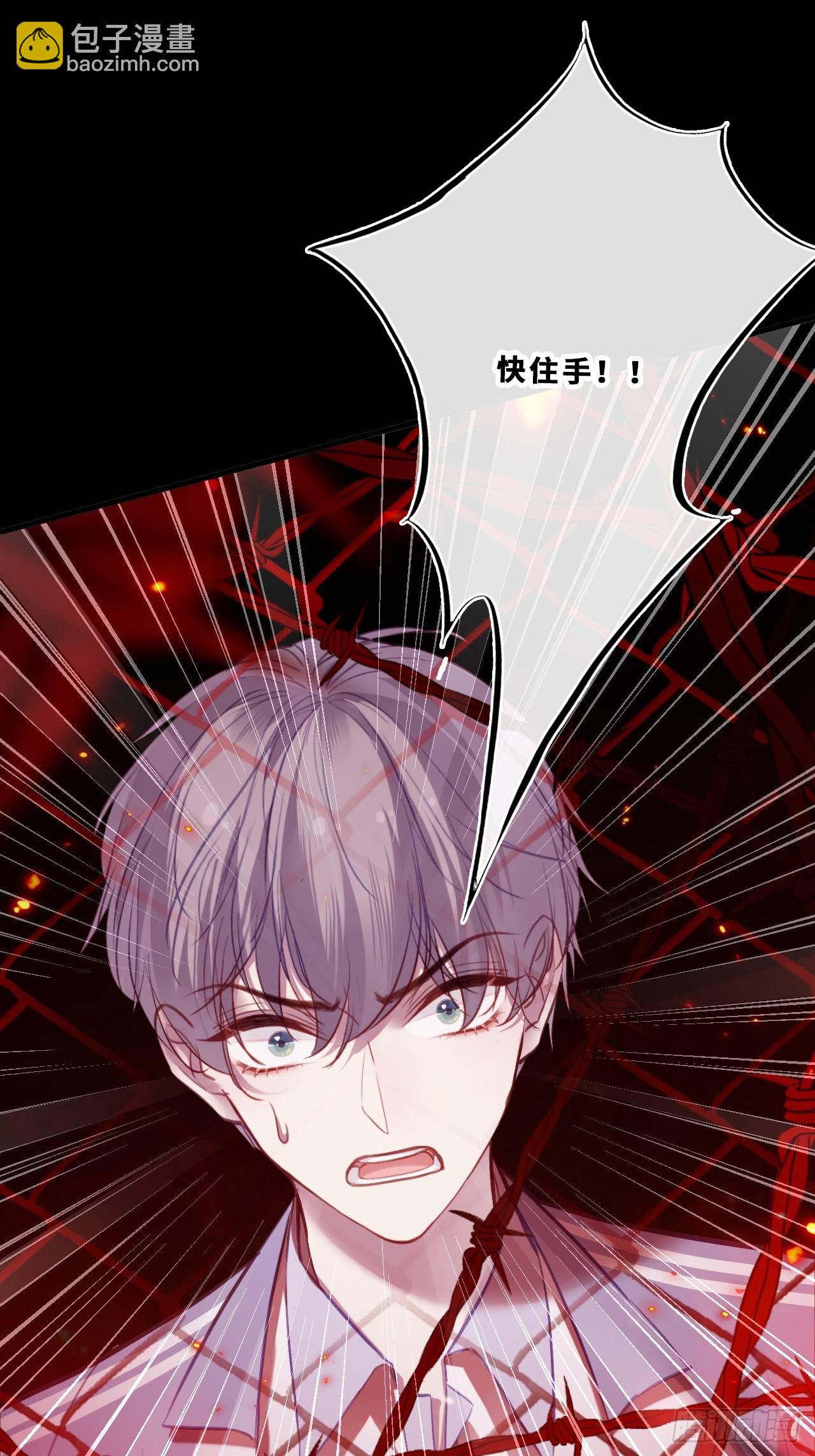 尘封校园：18、崩溃(1/2)-第150话