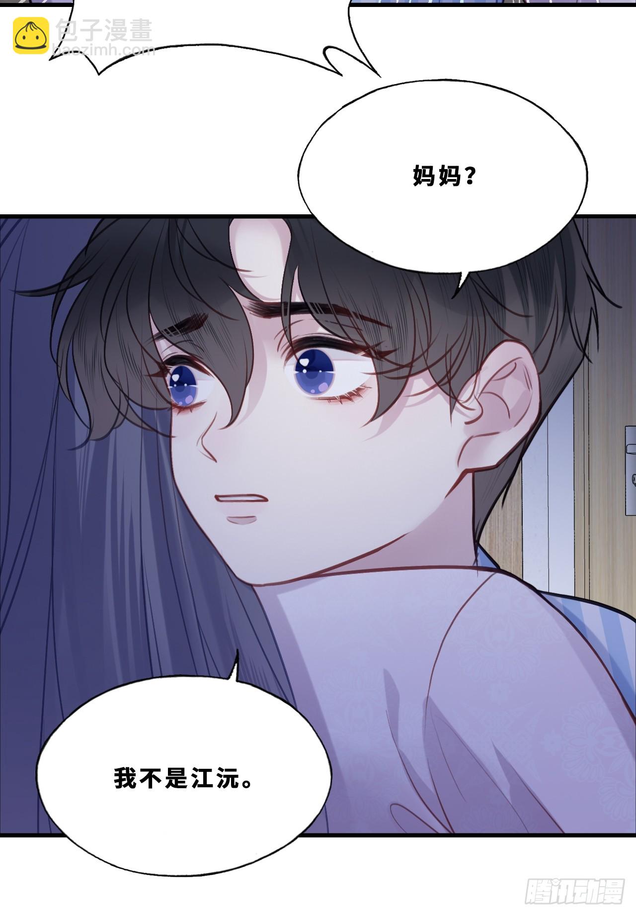 尘封校园：18、崩溃(1/2)-第150话
