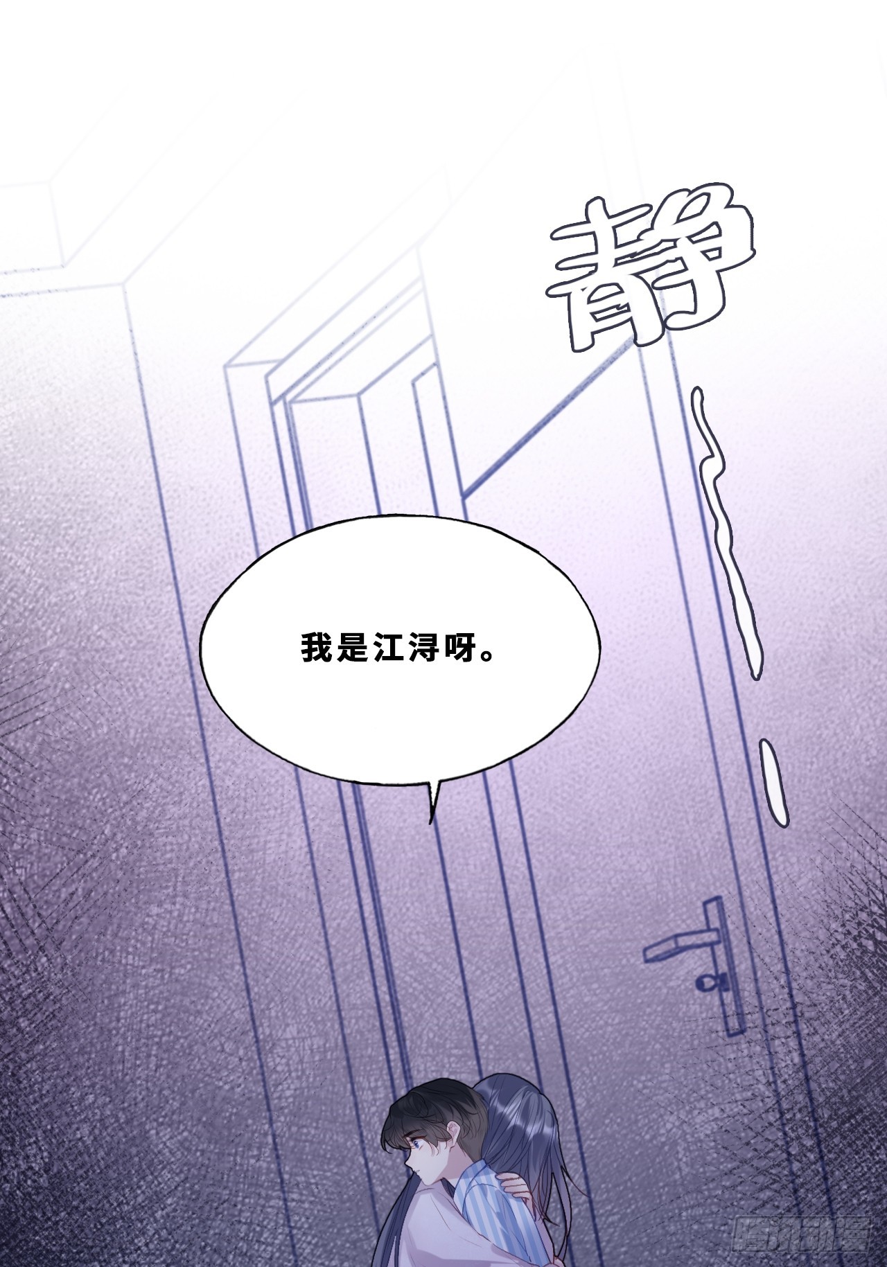 尘封校园：18、崩溃(1/2)-第150话