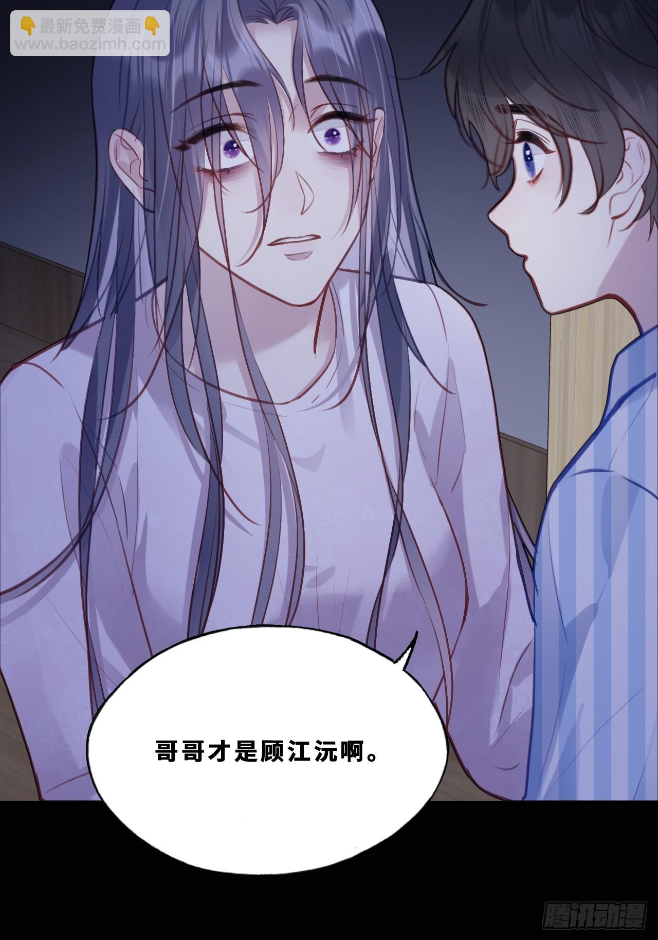 尘封校园：18、崩溃(1/2)-第150话