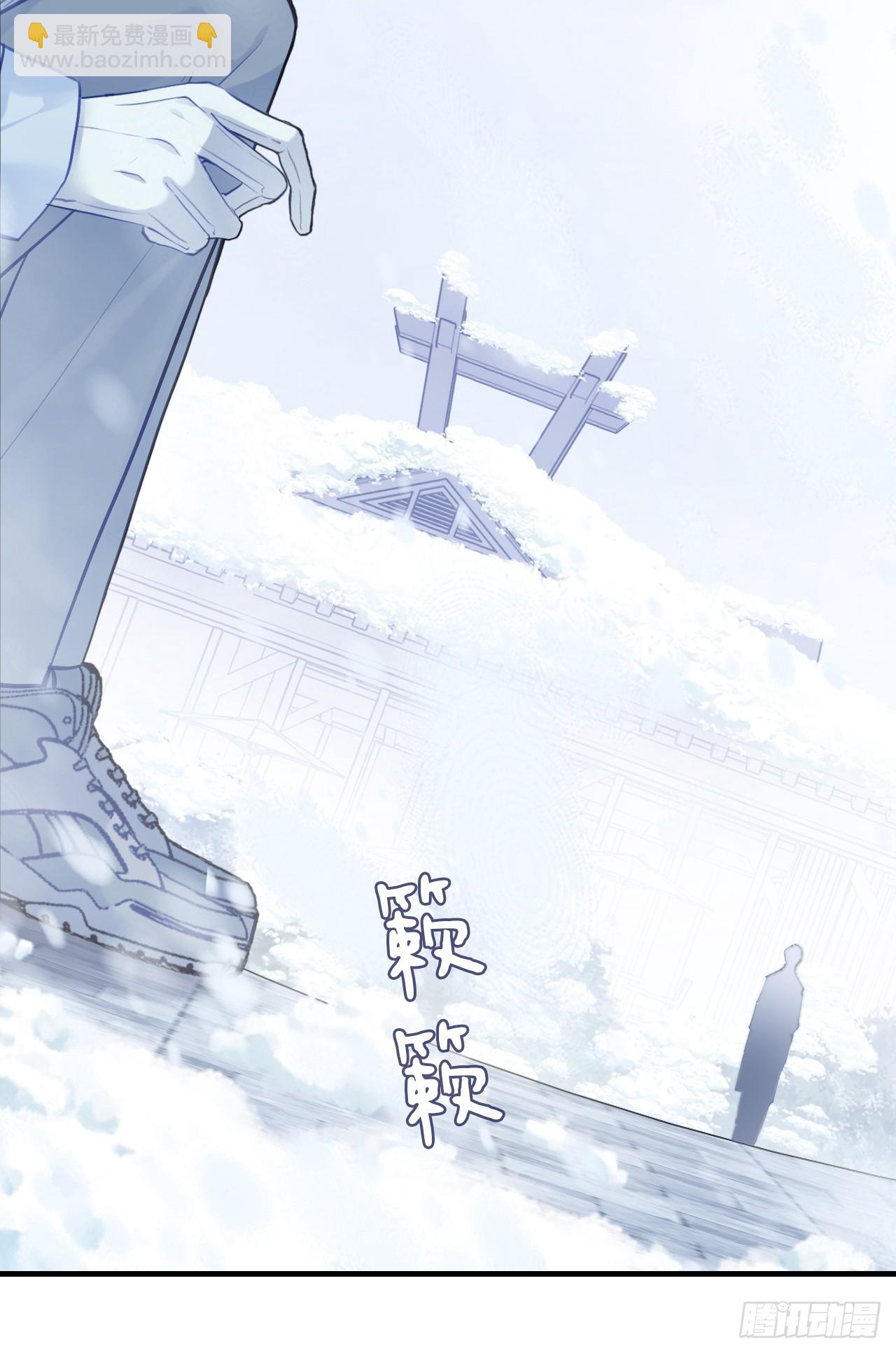 尘封校园：20、距离-第152话