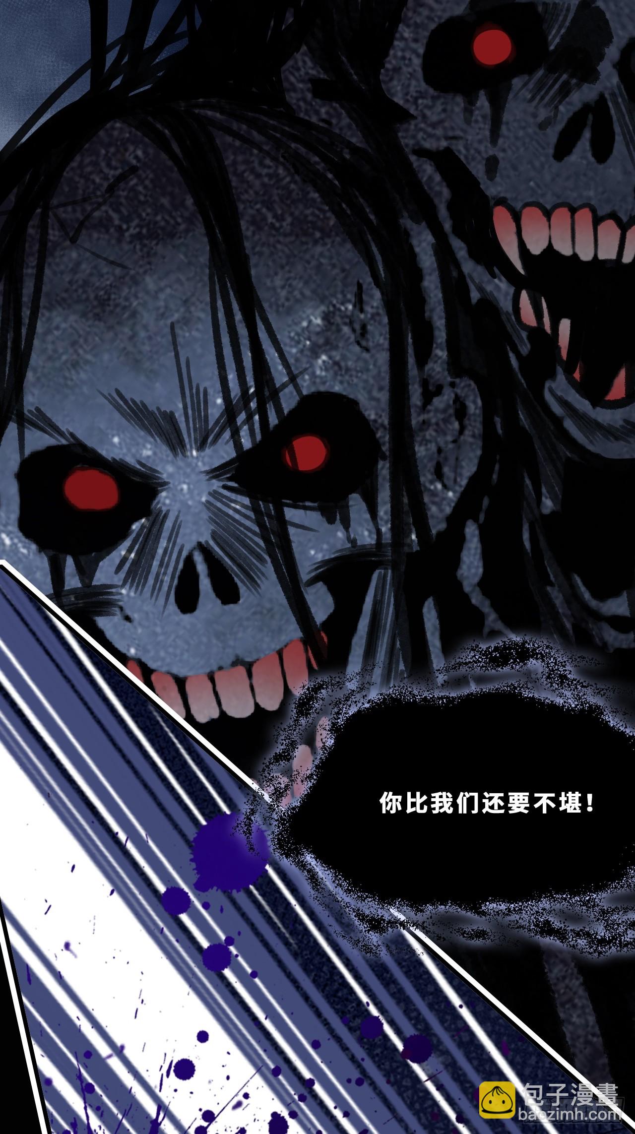 尘封校园：20、距离-第152话