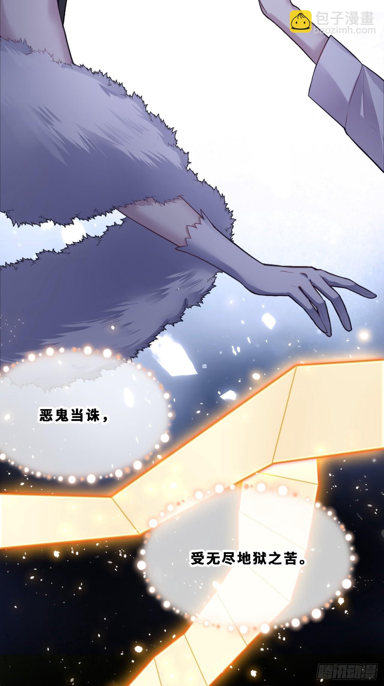 尘封校园：22、我不许你走(1/2)-第154话