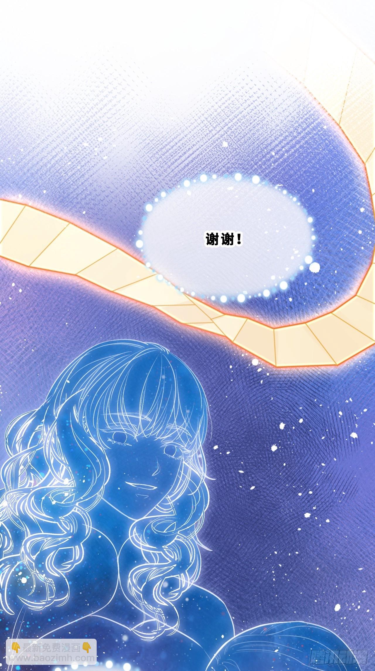尘封校园：22、我不许你走(1/2)-第154话