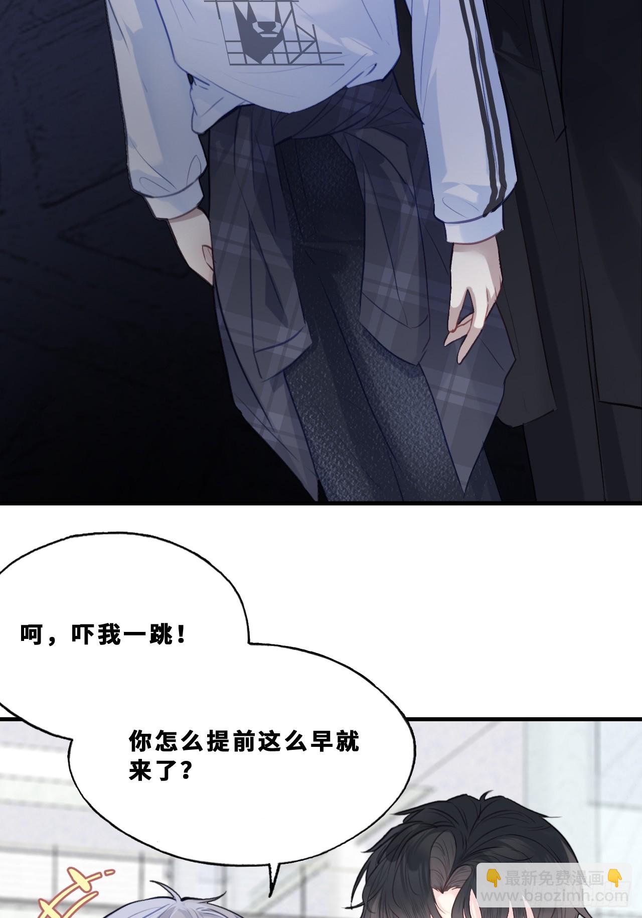 幻梦：2、礼物-第156话