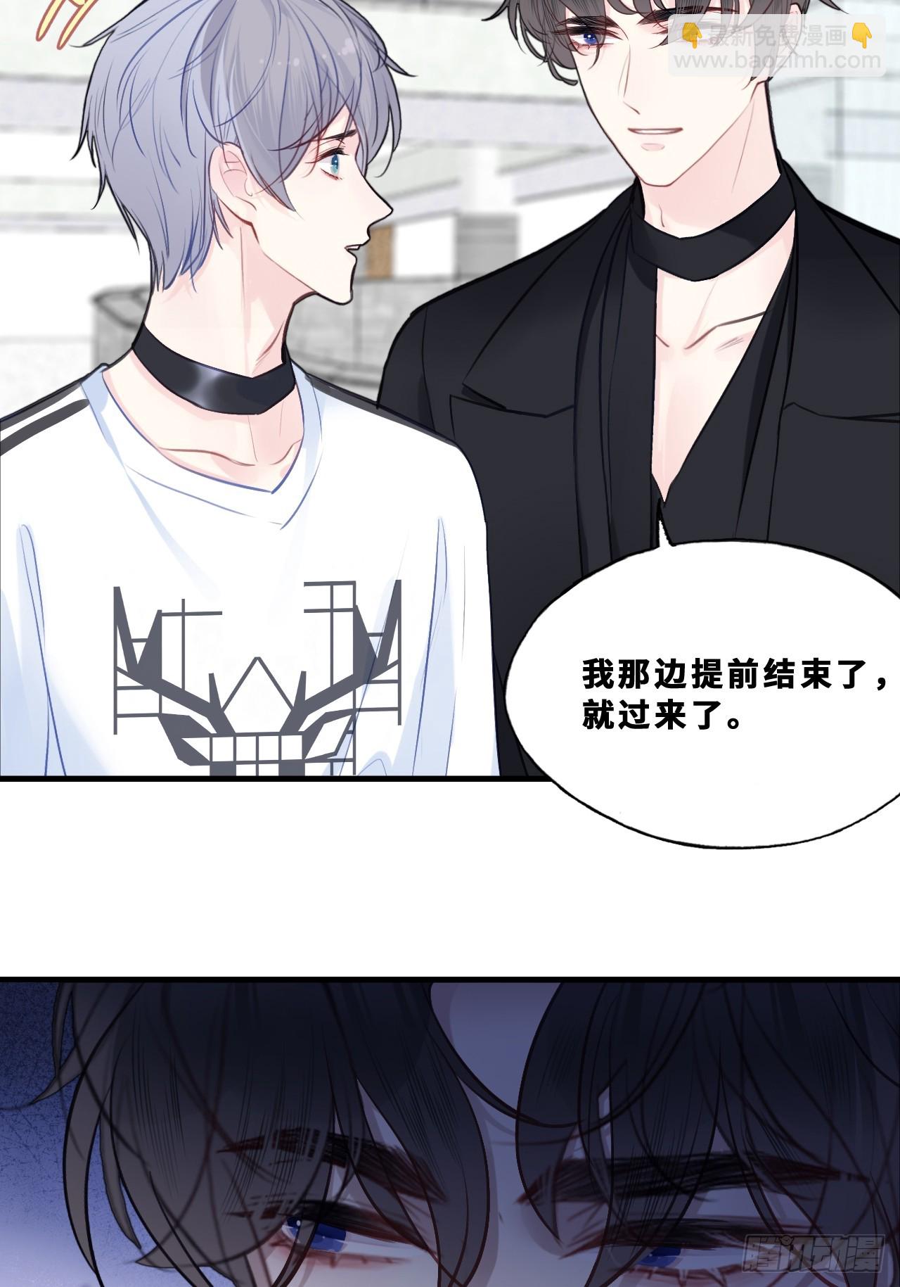 幻梦：2、礼物-第156话