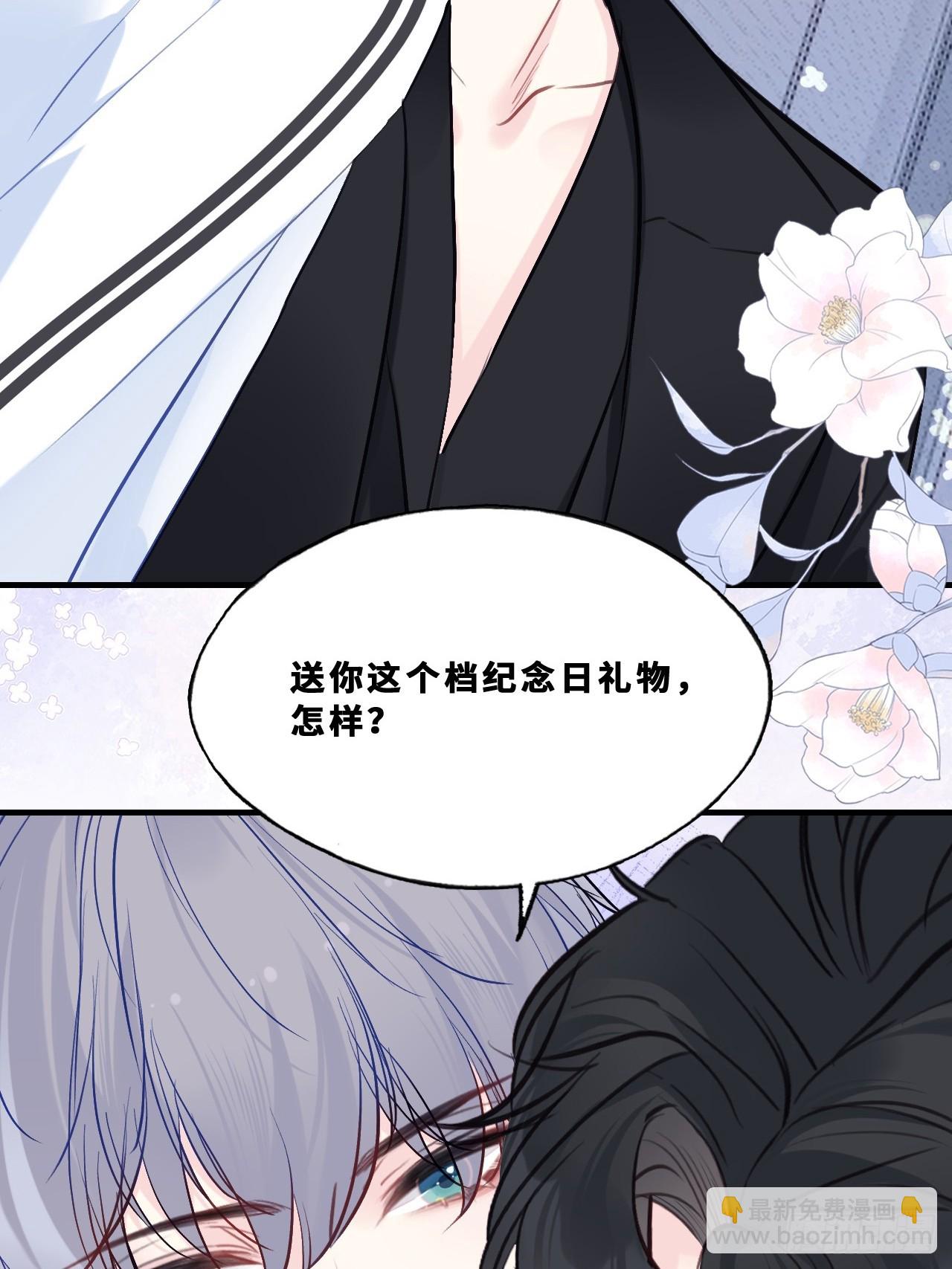 幻梦：2、礼物-第156话