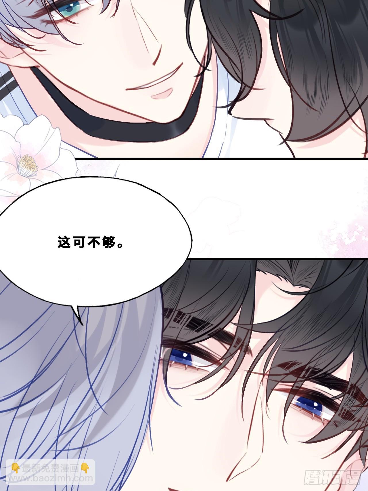幻梦：2、礼物-第156话
