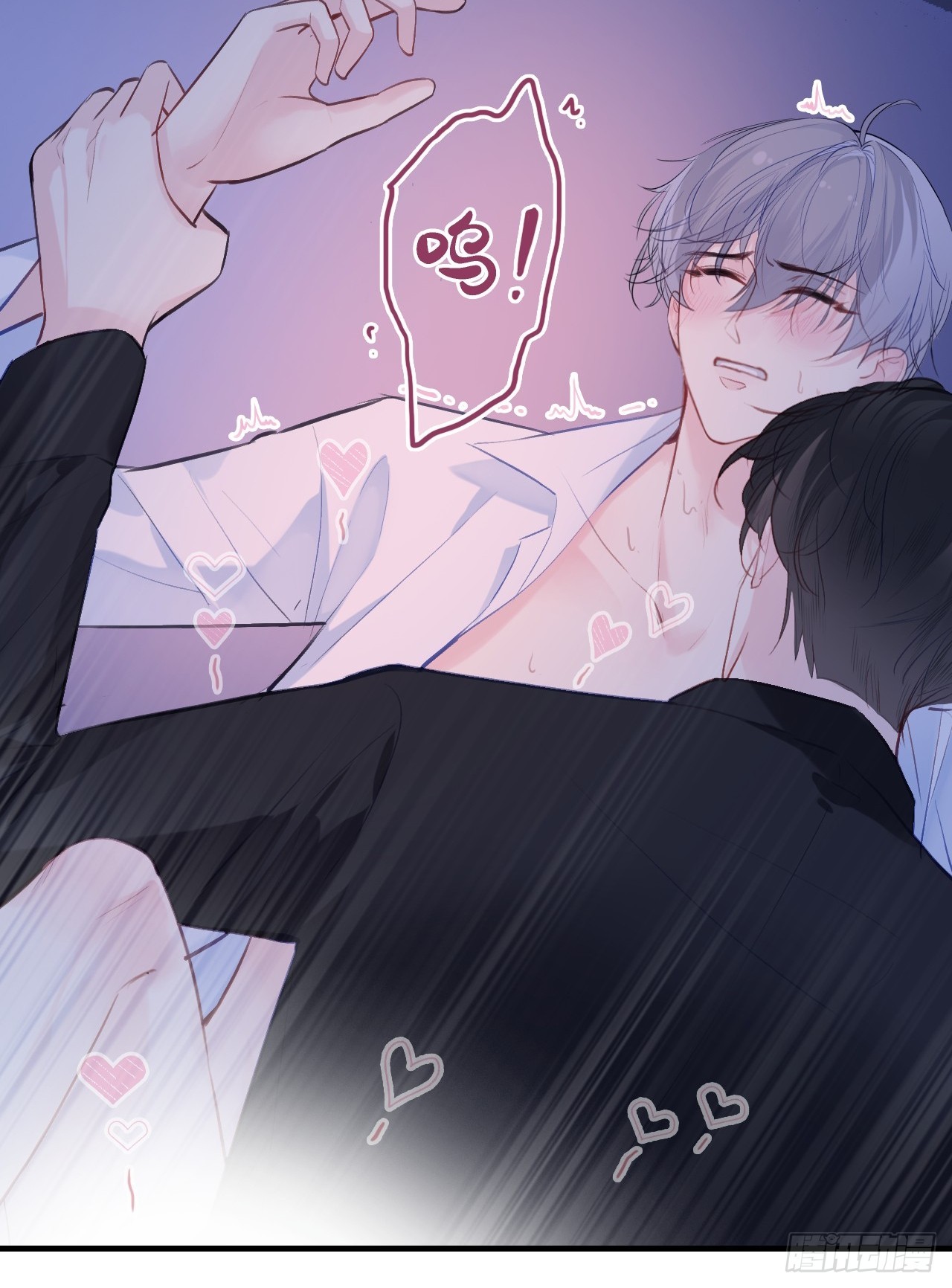幻梦：2、礼物-第156话
