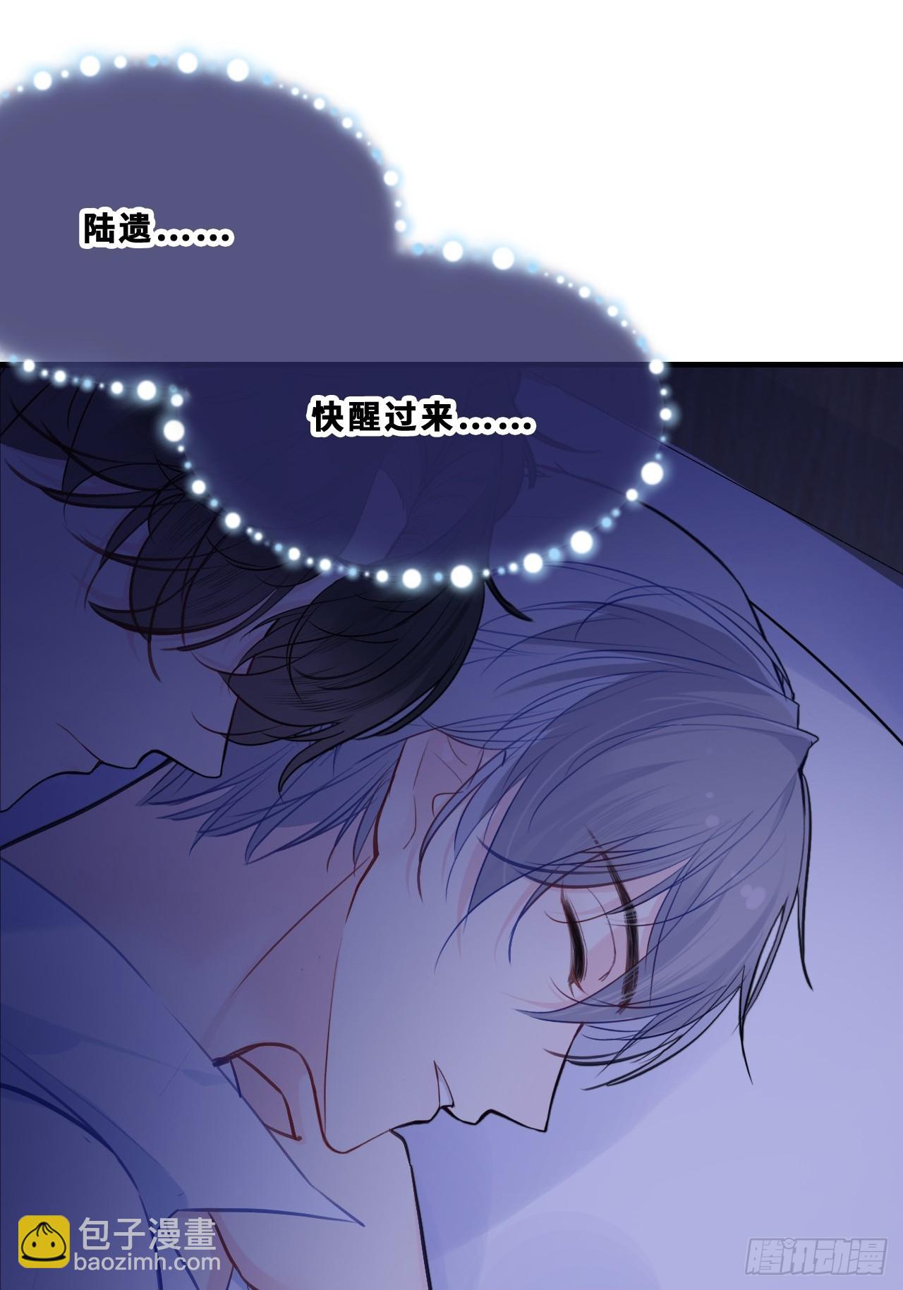 幻梦：2、礼物-第156话