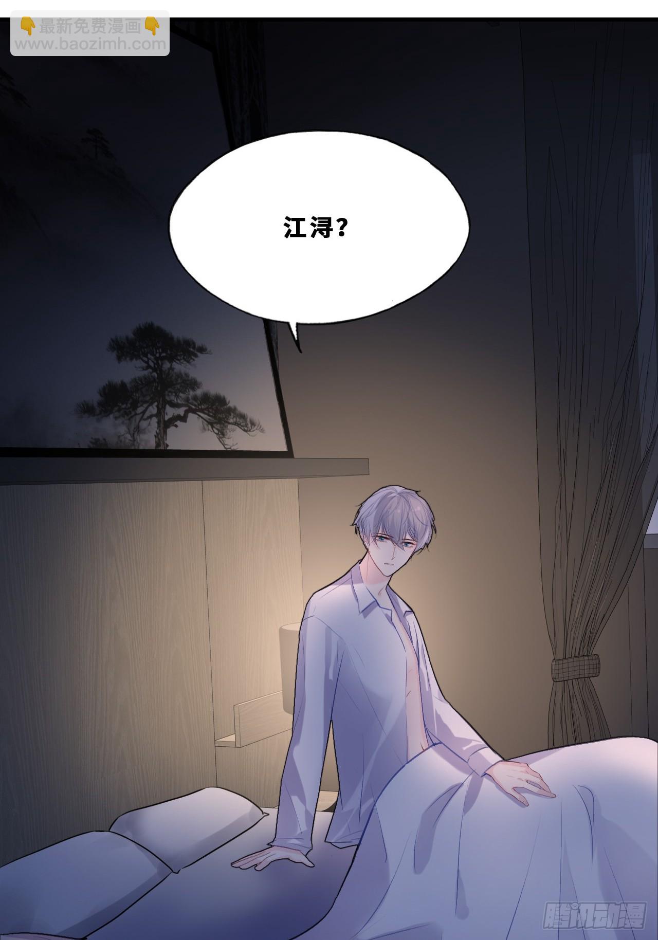 幻梦：2、礼物-第156话