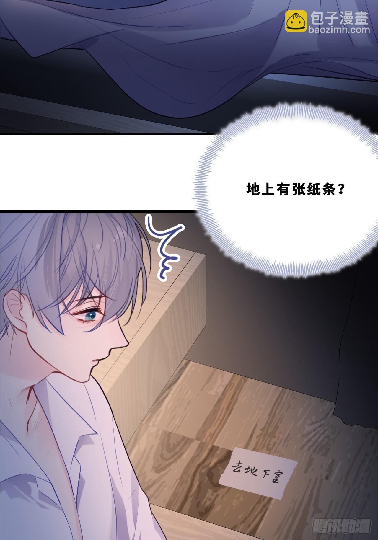 幻梦：2、礼物-第156话