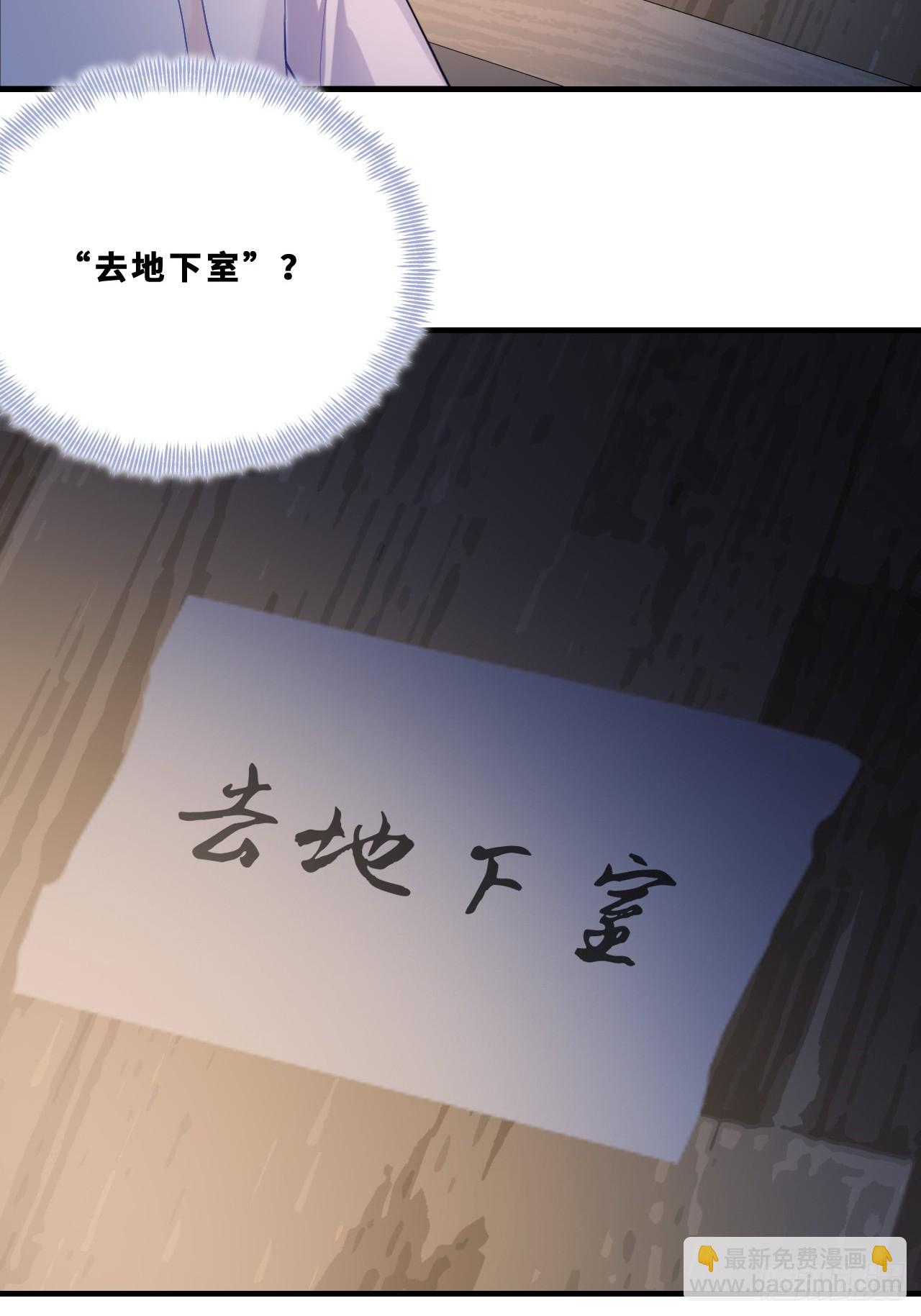 幻梦：2、礼物-第156话