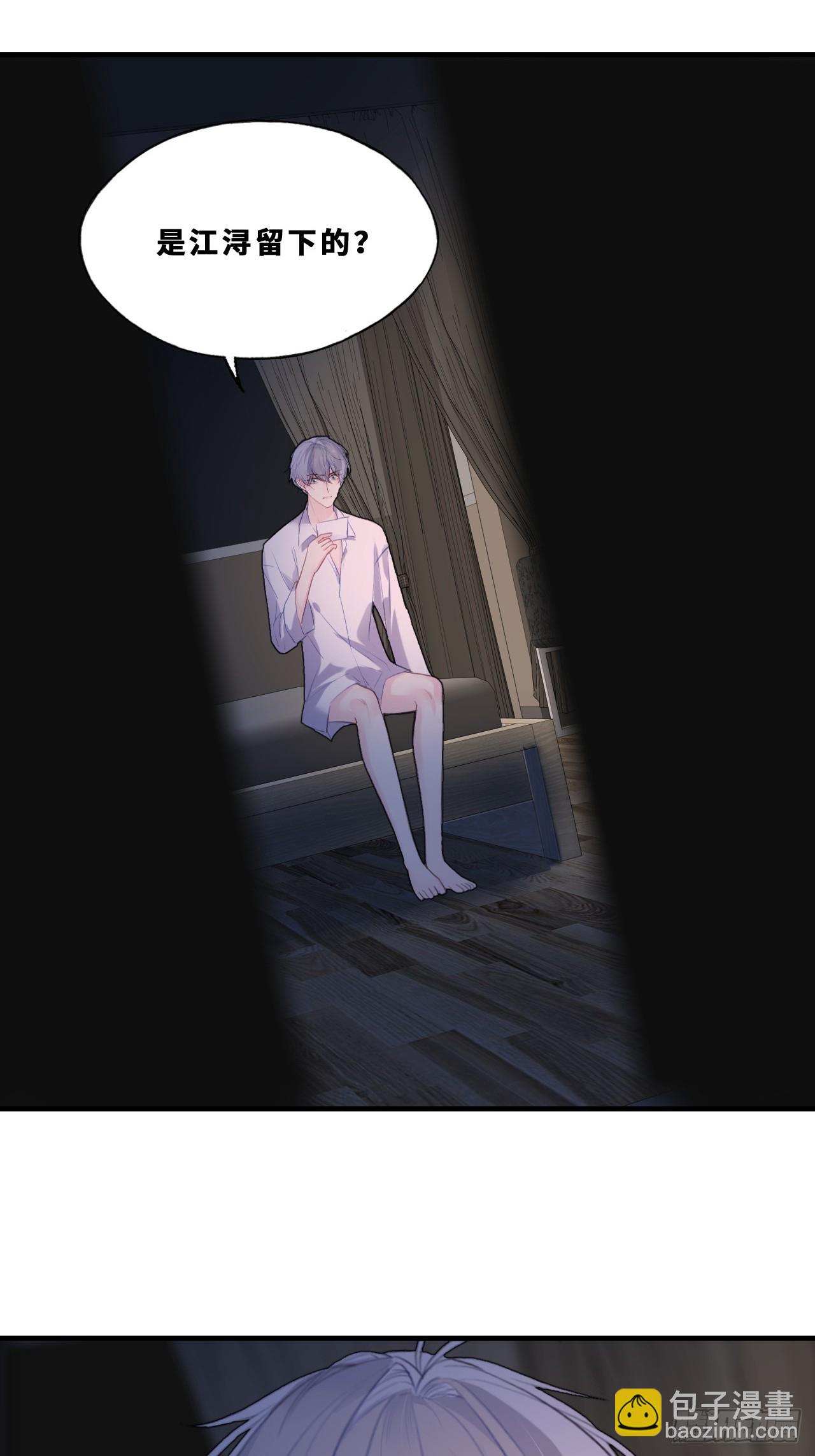 幻梦：2、礼物-第156话
