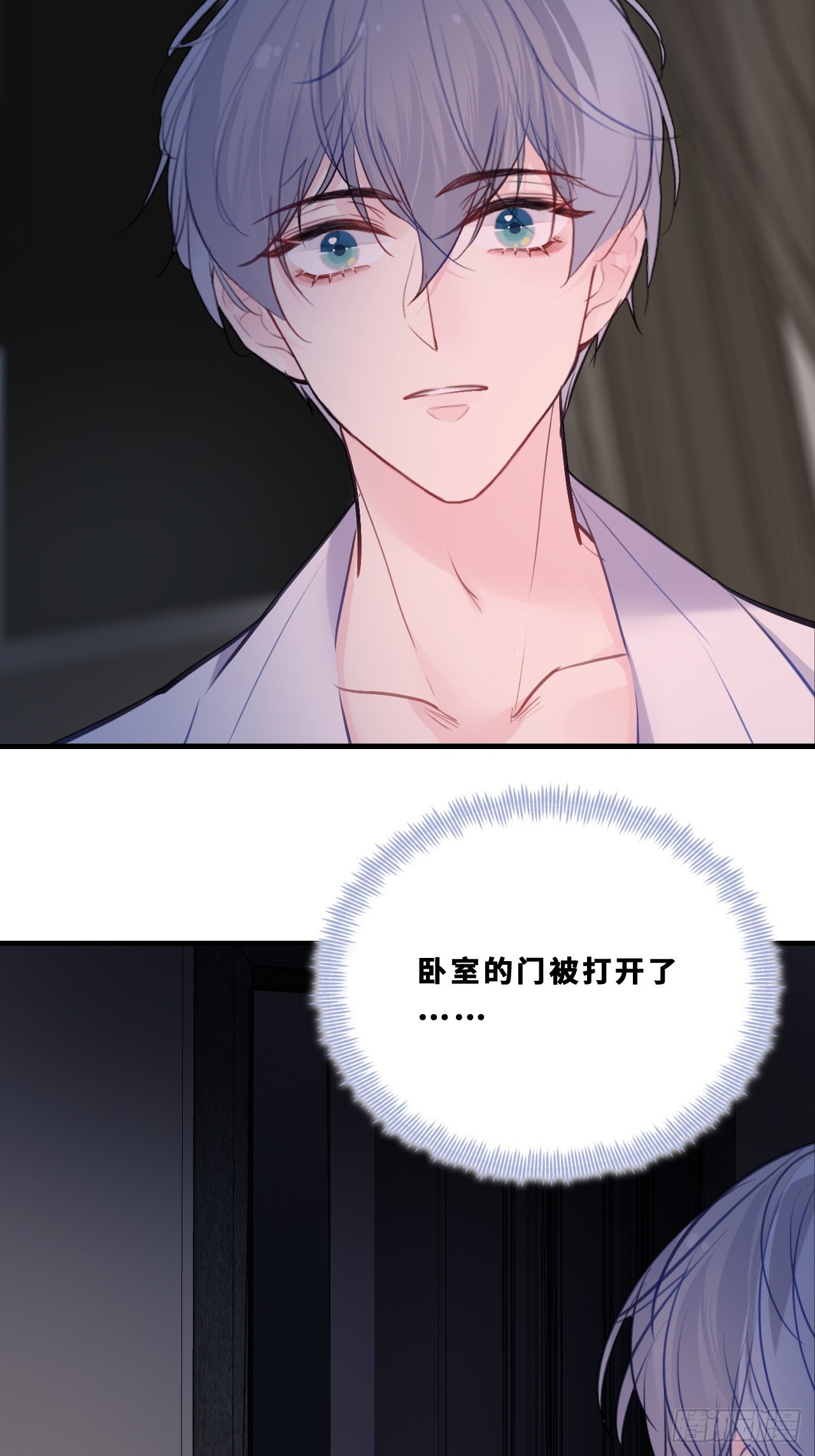 幻梦：2、礼物-第156话