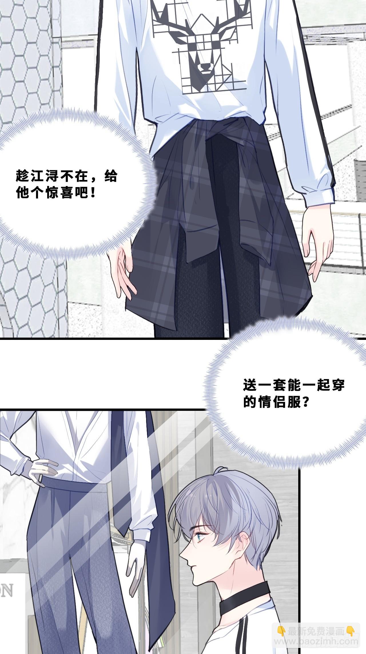 幻梦：2、礼物-第156话
