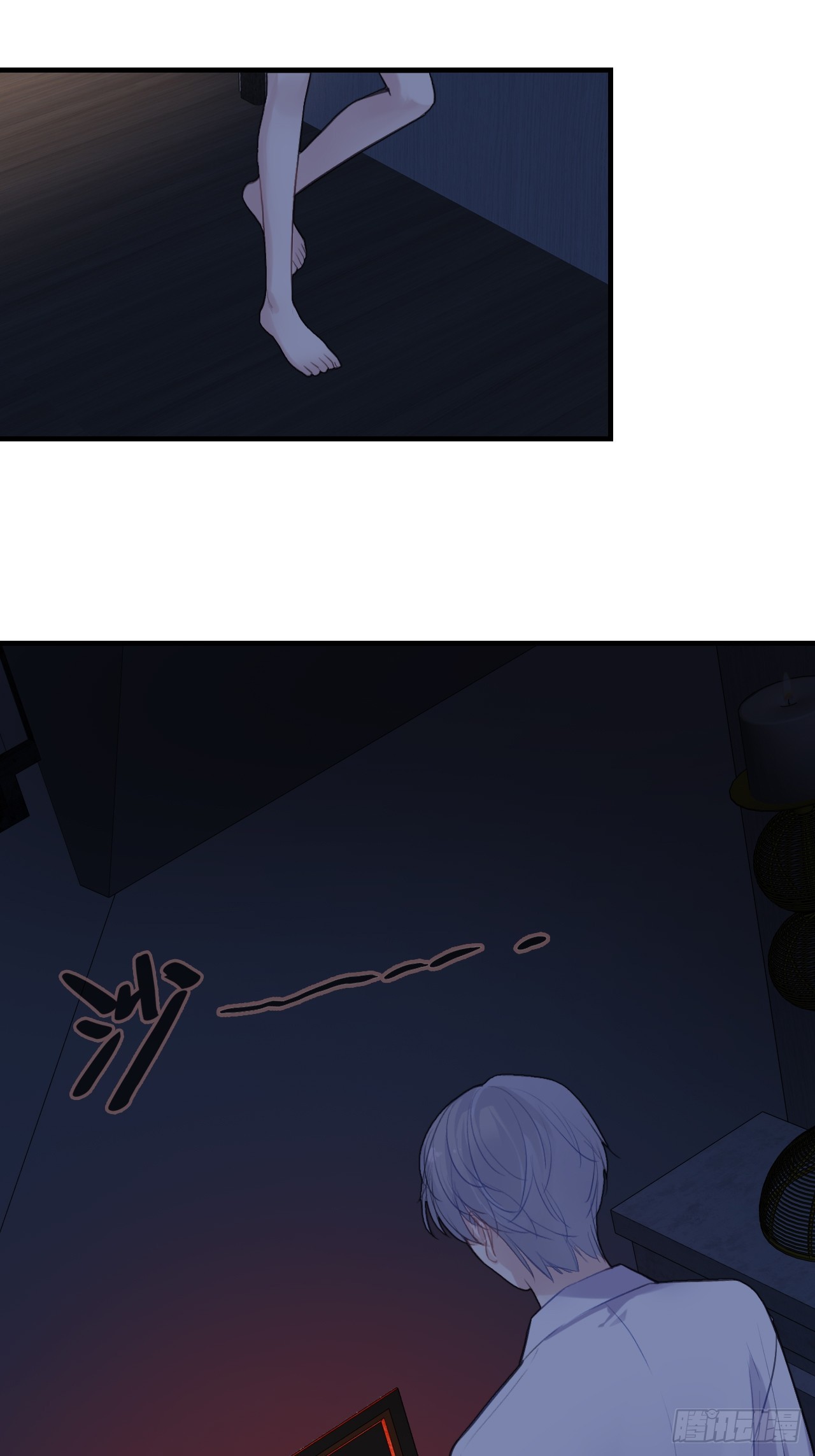 幻梦：2、礼物-第156话