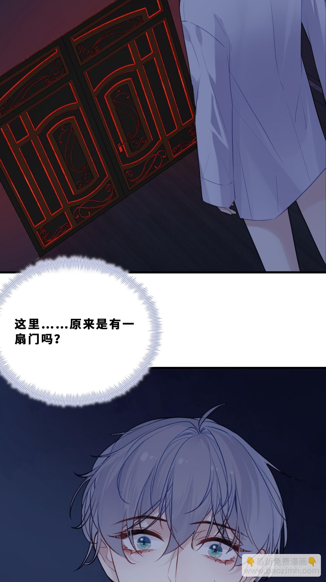 幻梦：2、礼物-第156话