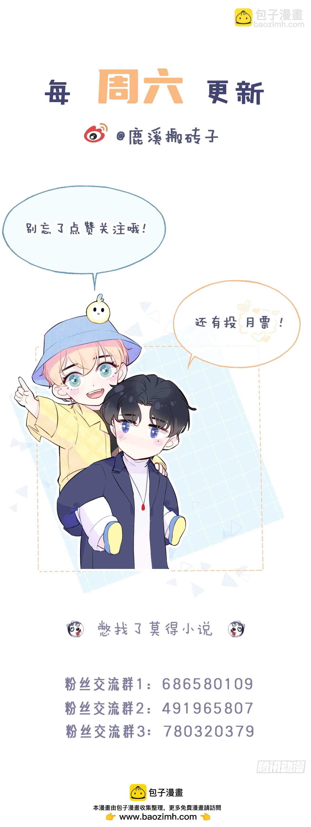 幻梦：2、礼物-第156话