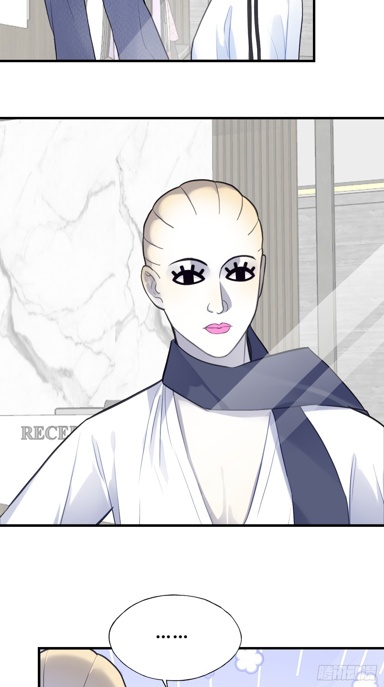 幻梦：2、礼物-第156话