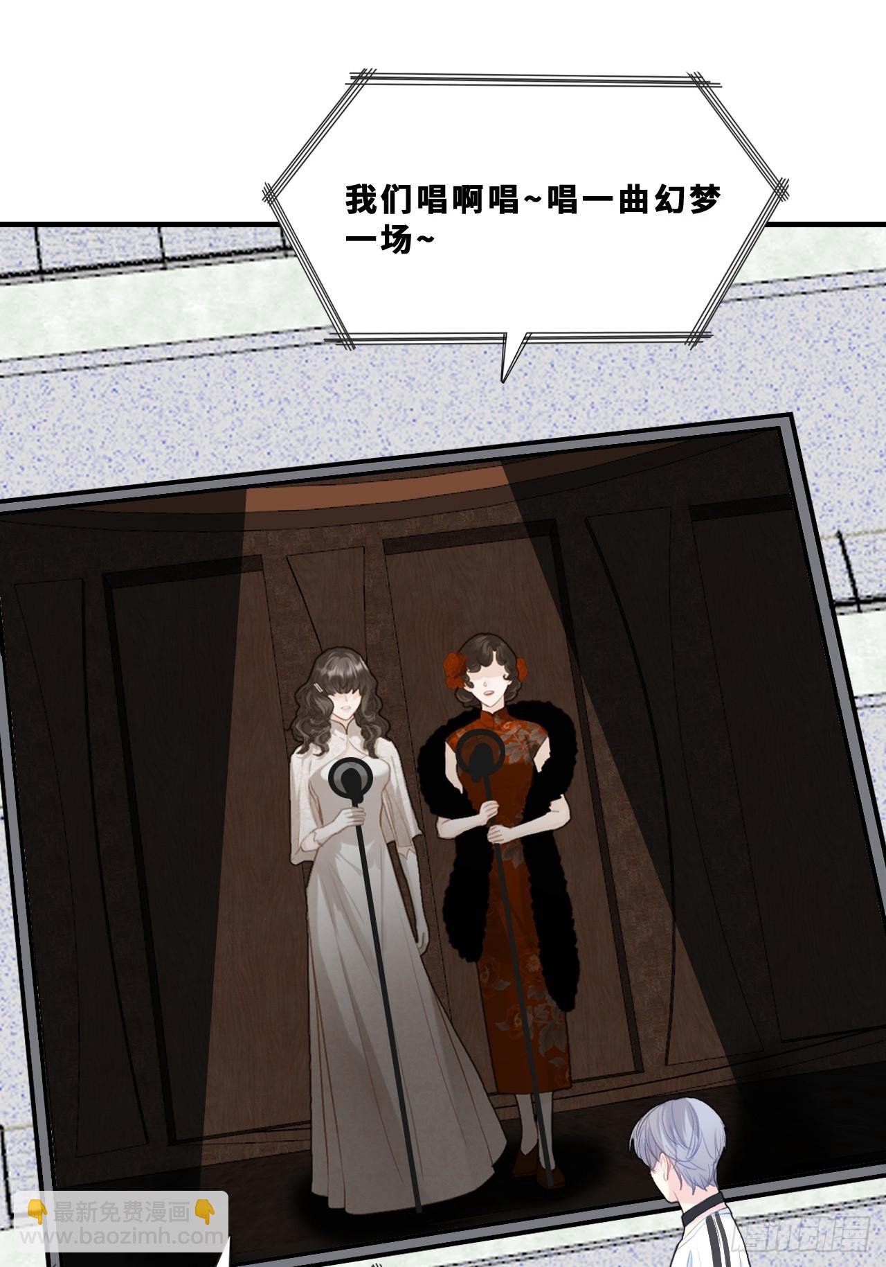 幻梦：2、礼物-第156话