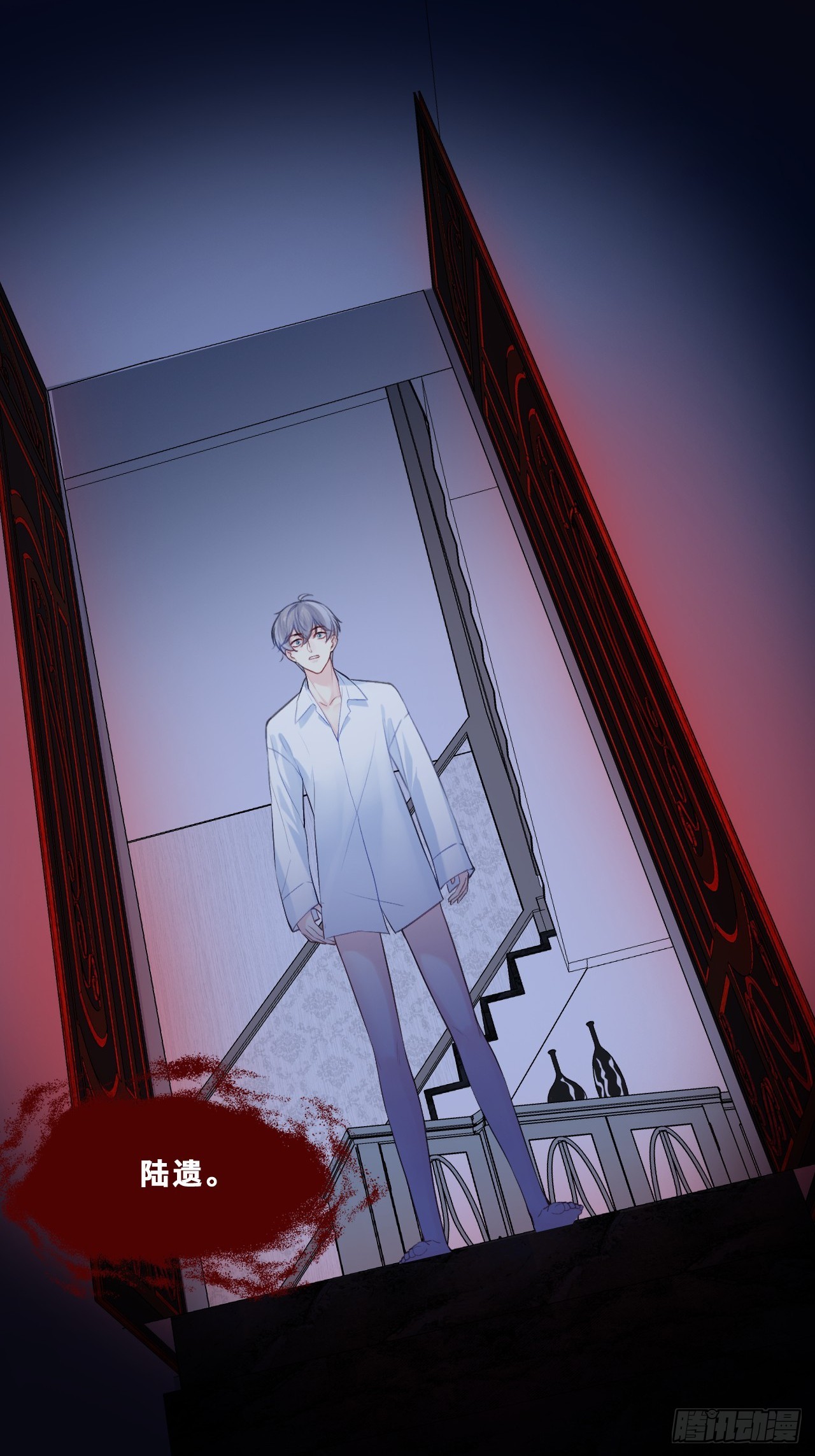 幻梦：4、囚禁(1/2)-第158话