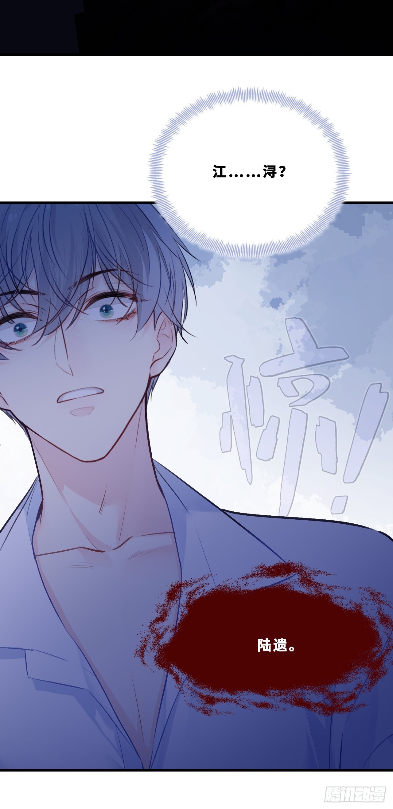 幻梦：4、囚禁(1/2)-第158话