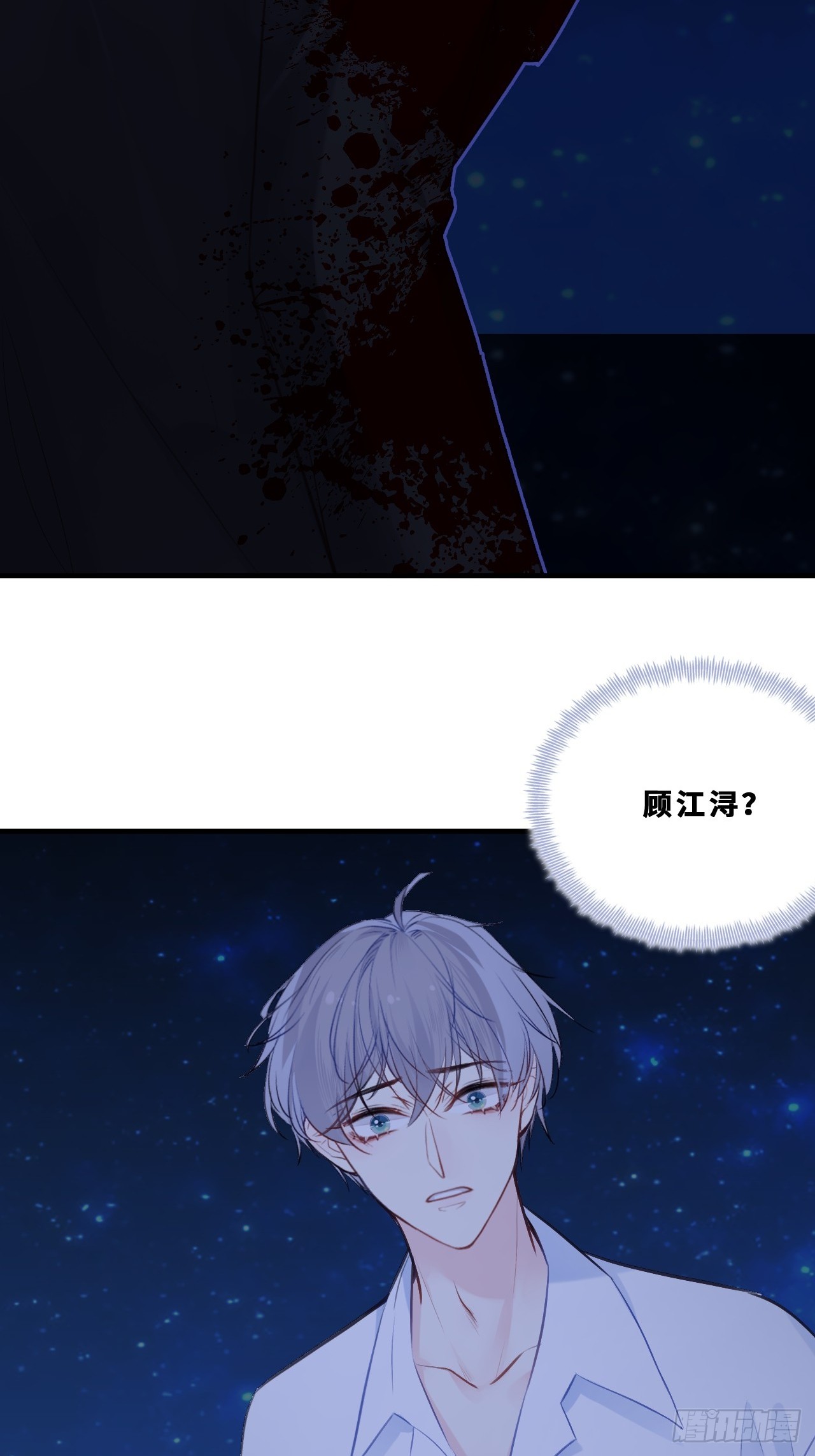 幻梦：4、囚禁(1/2)-第158话