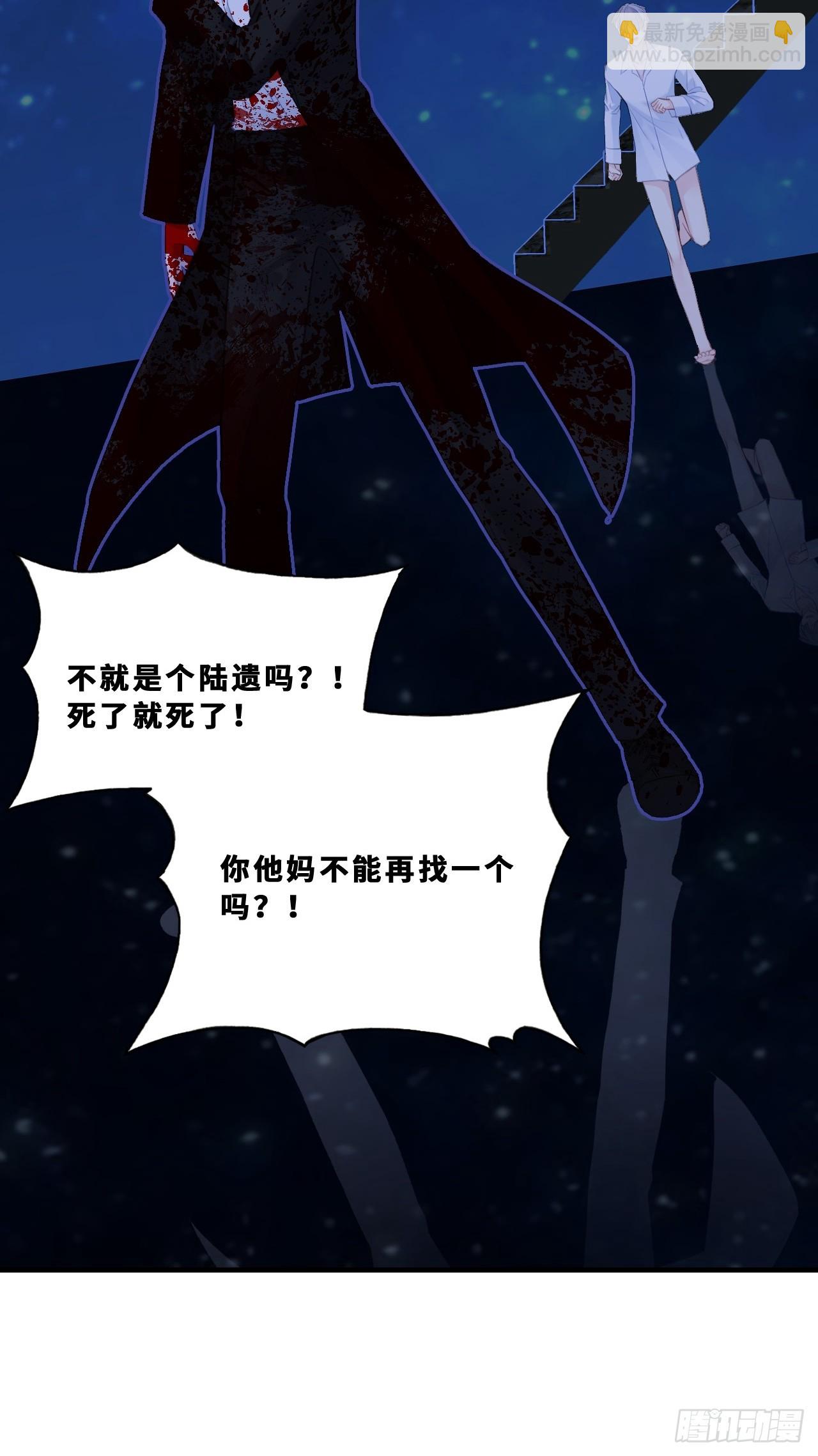 幻梦：4、囚禁(1/2)-第158话