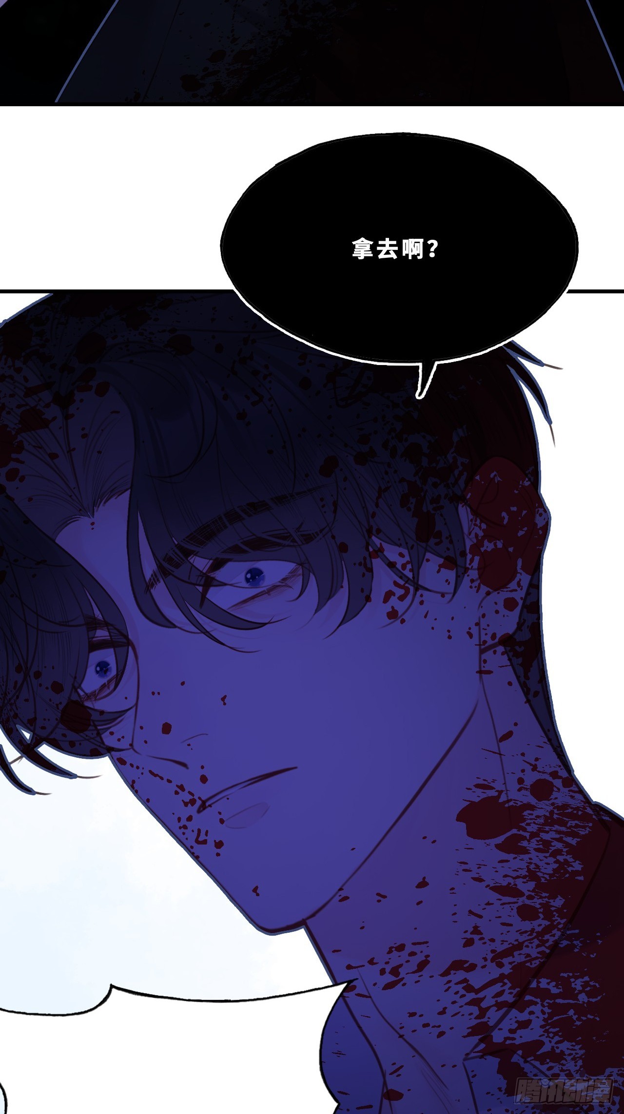 幻梦：4、囚禁(1/2)-第158话