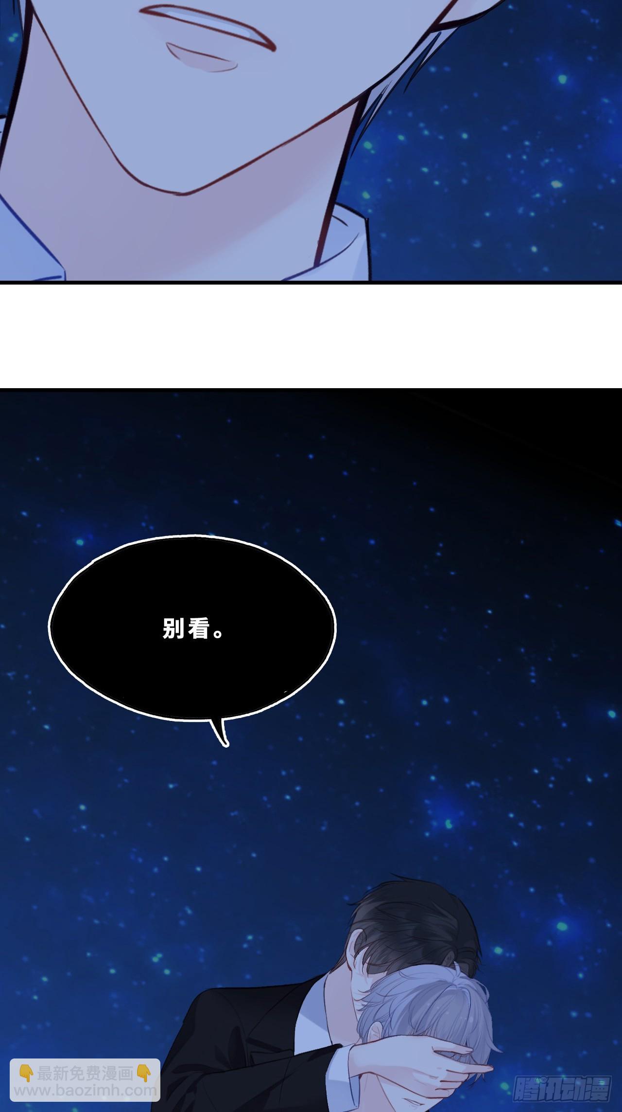 幻梦：4、囚禁(1/2)-第158话