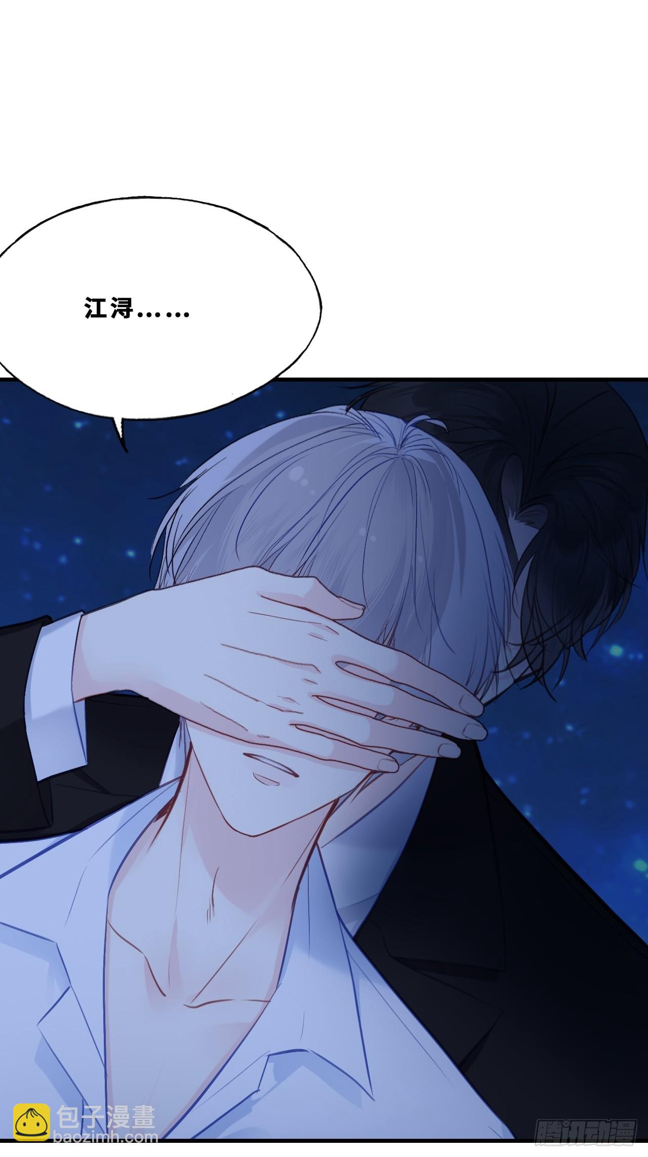 幻梦：4、囚禁(1/2)-第158话