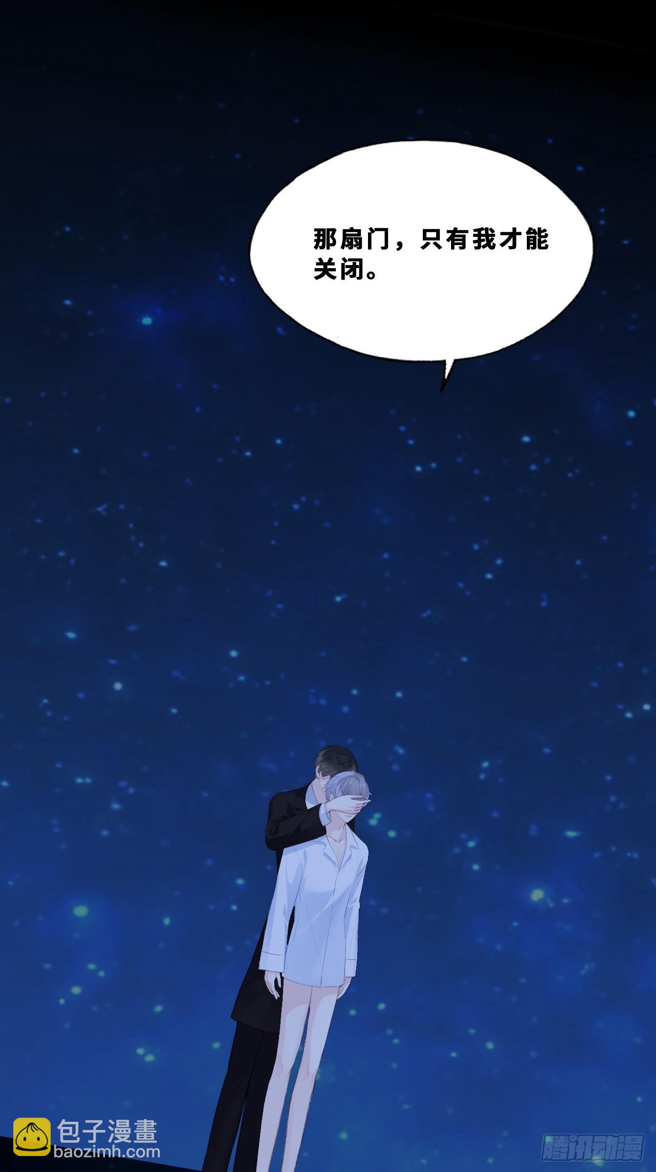 幻梦：4、囚禁(1/2)-第158话