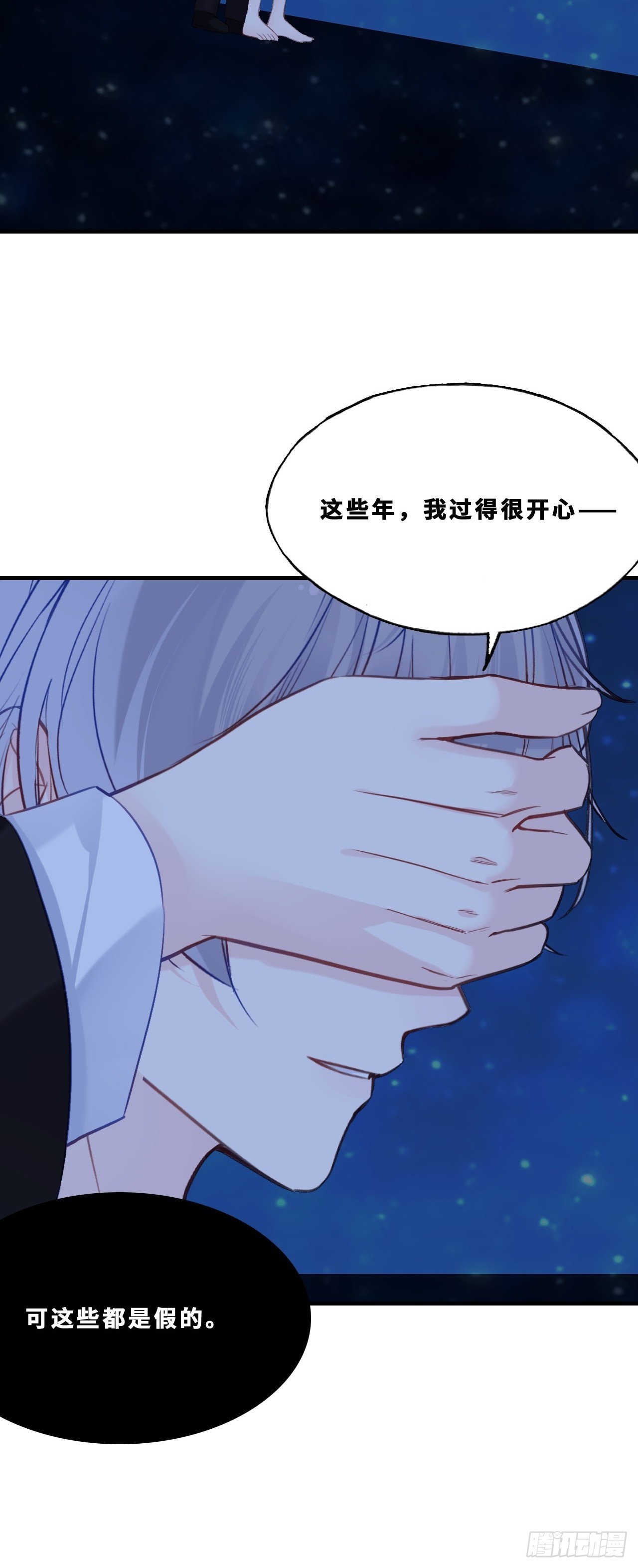 幻梦：4、囚禁(1/2)-第158话