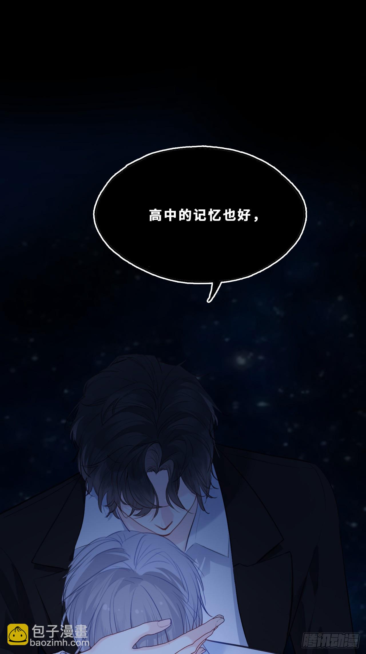 幻梦：4、囚禁(1/2)-第158话