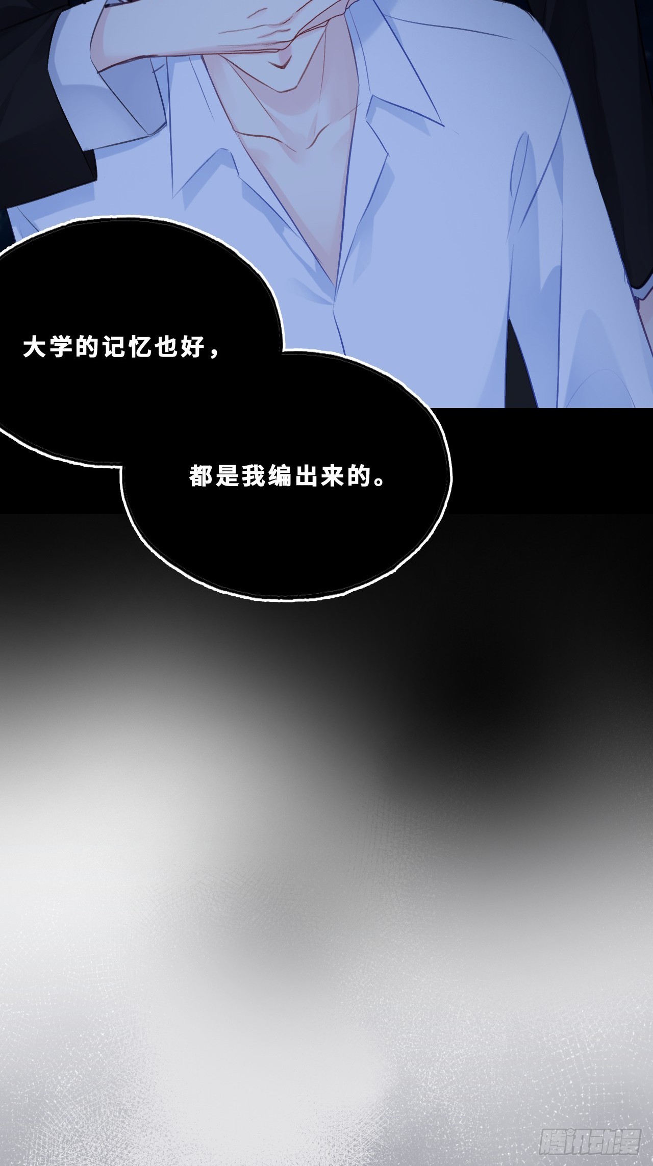 幻梦：4、囚禁(1/2)-第158话