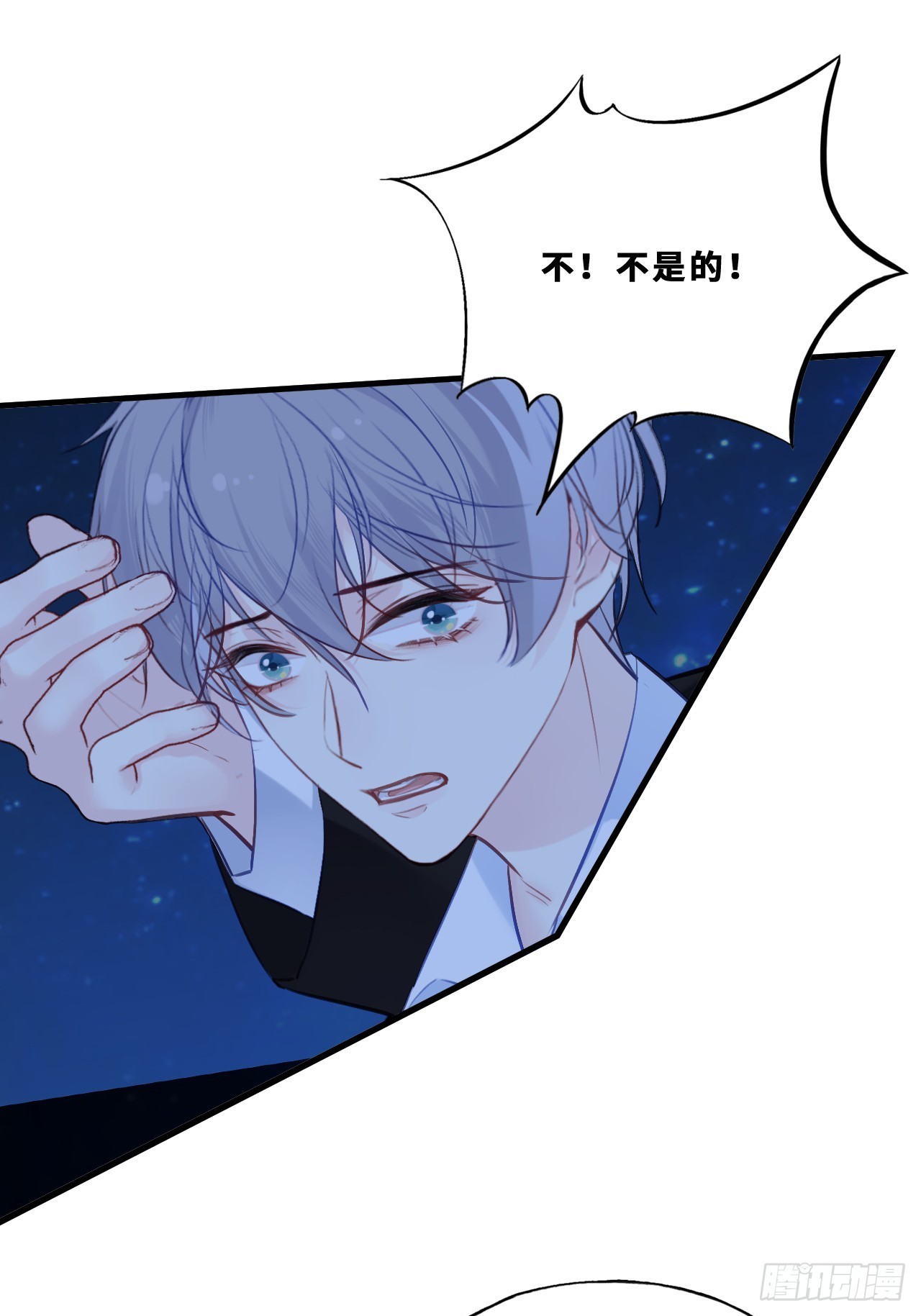 幻梦：4、囚禁(1/2)-第158话