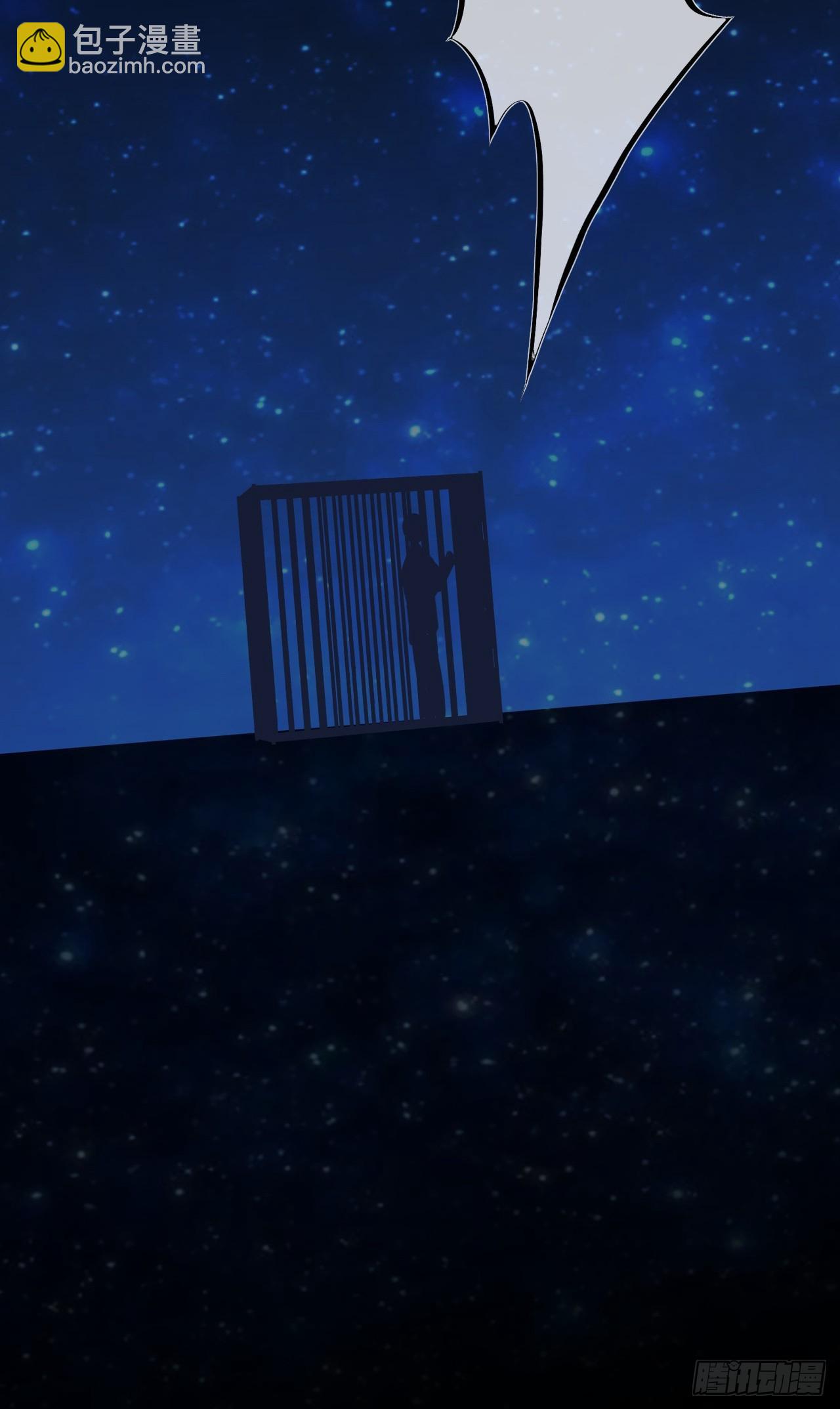 幻梦：4、囚禁(1/2)-第158话