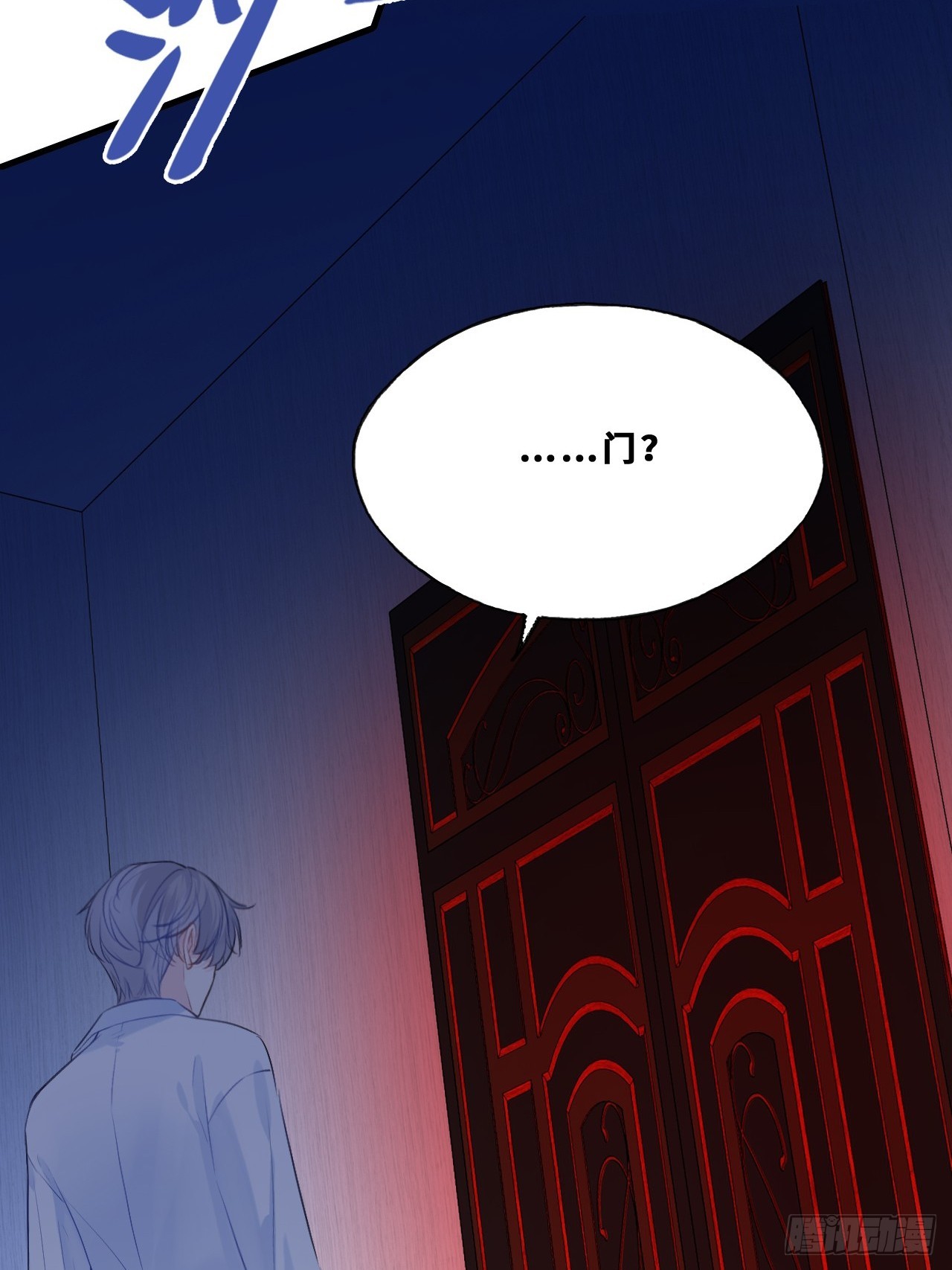 幻梦：4、囚禁(1/2)-第158话