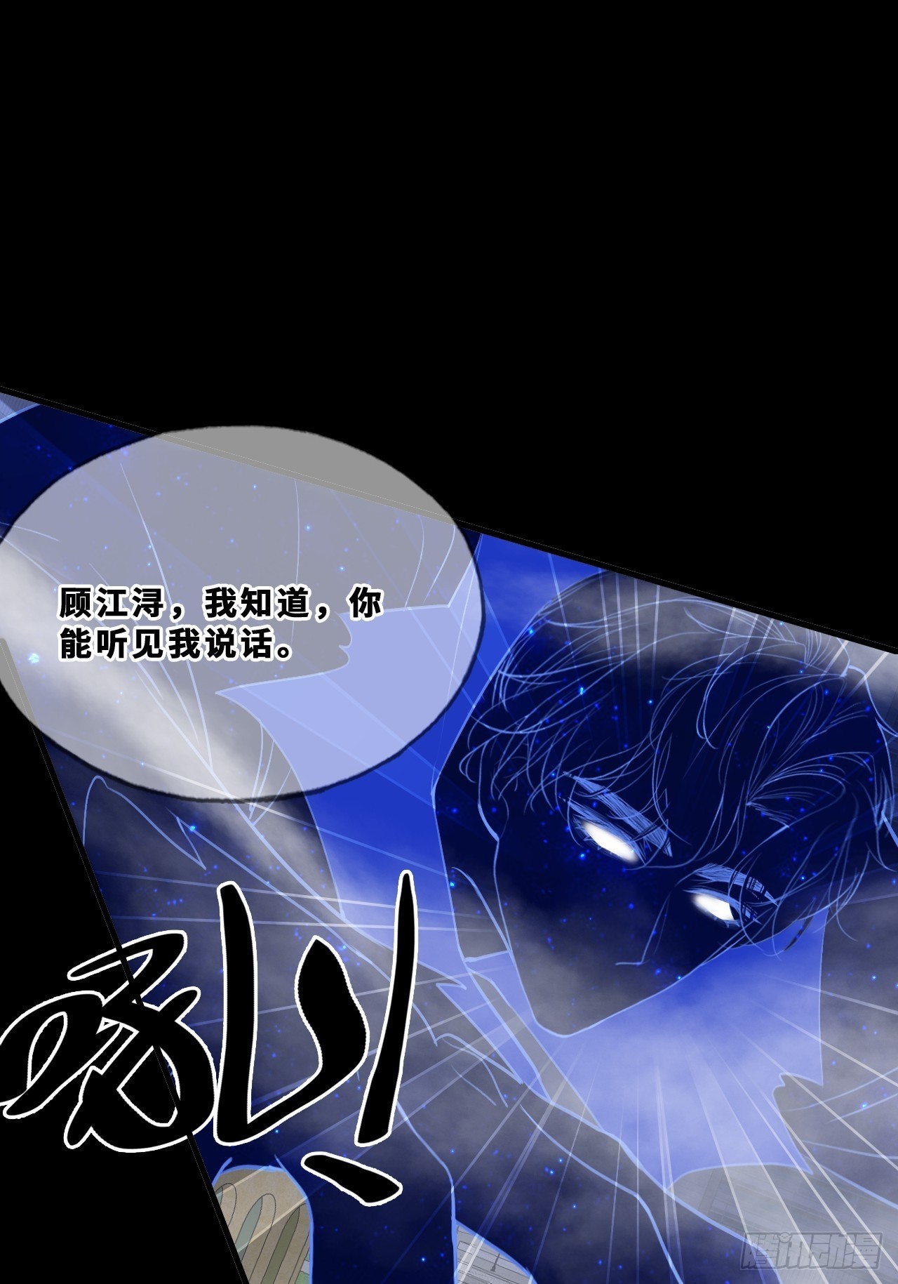 幻梦：4、囚禁(1/2)-第158话