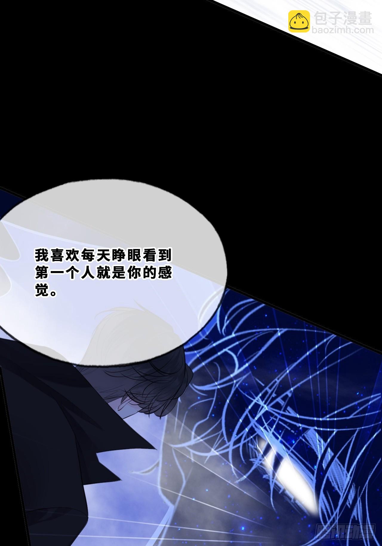 幻梦：4、囚禁(1/2)-第158话