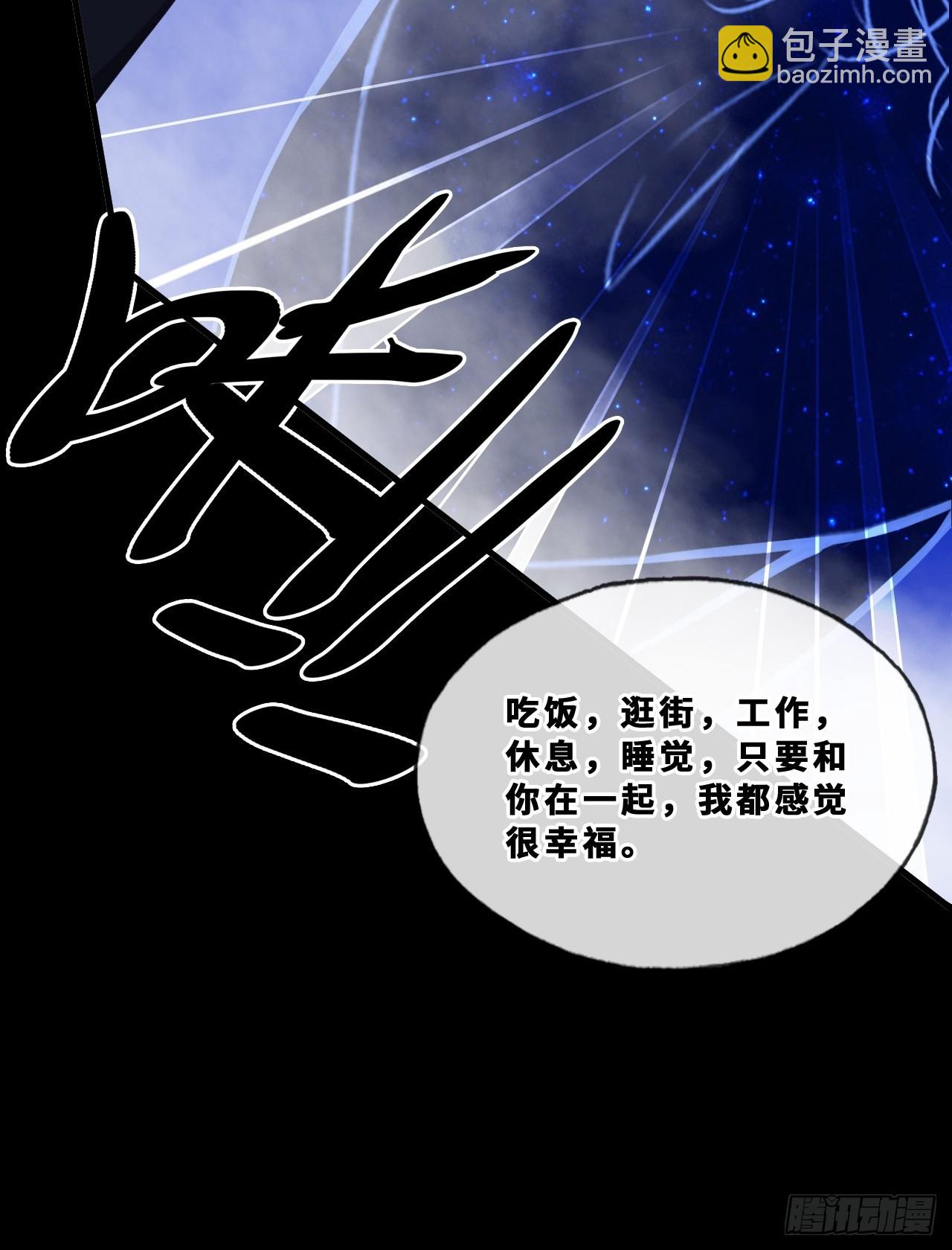 幻梦：4、囚禁(1/2)-第158话