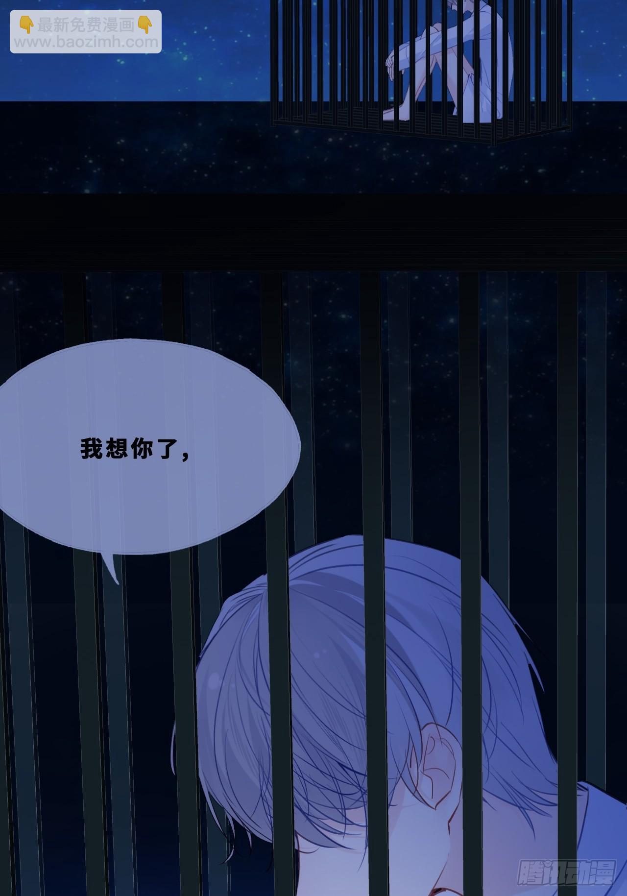 幻梦：4、囚禁(1/2)-第158话