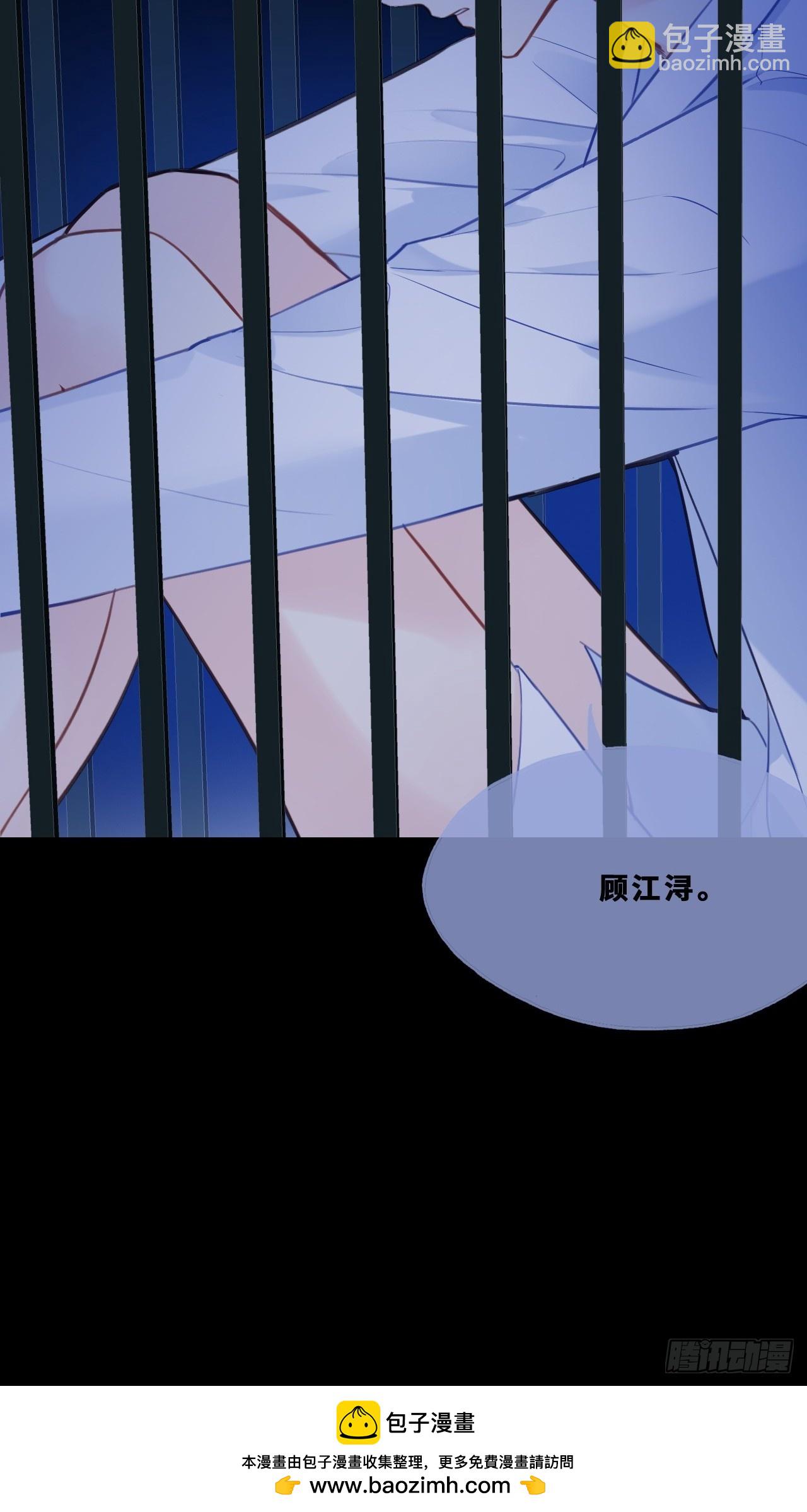 幻梦：4、囚禁(1/2)-第158话