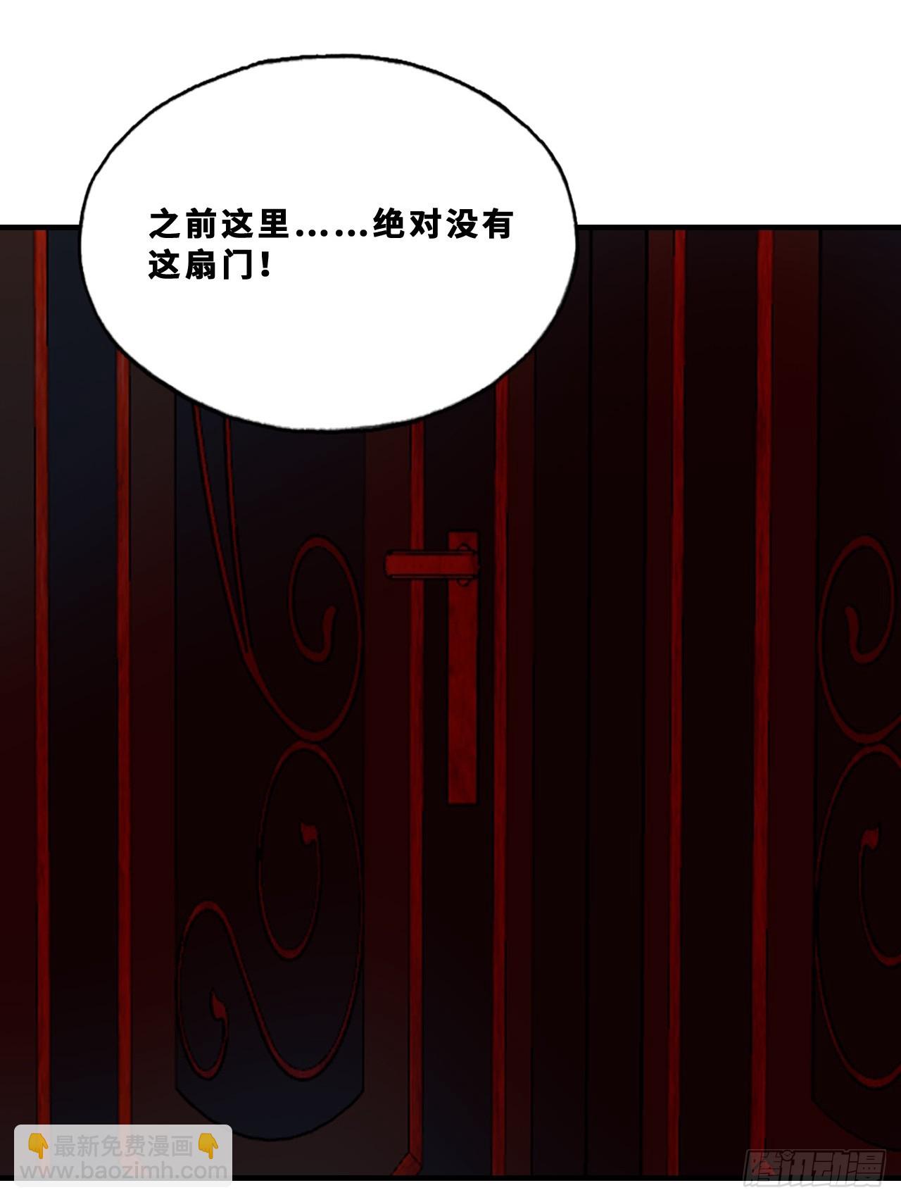 幻梦：4、囚禁(1/2)-第158话