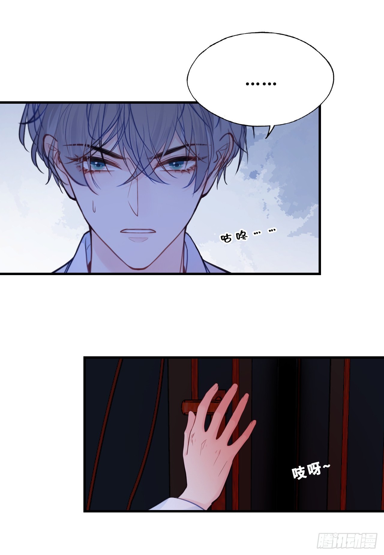幻梦：4、囚禁(1/2)-第158话