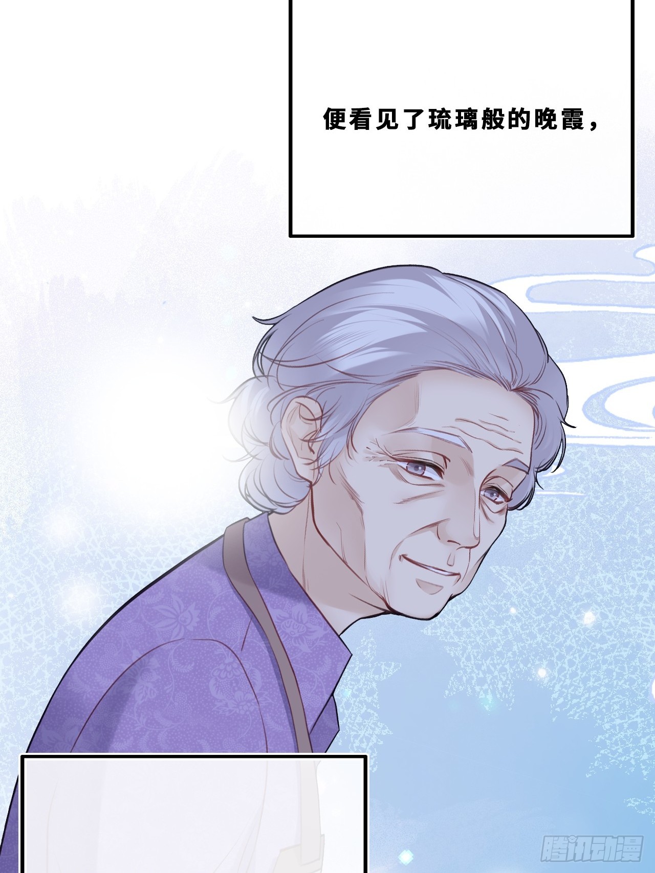 幻梦：6、决战(1/2)-第160话