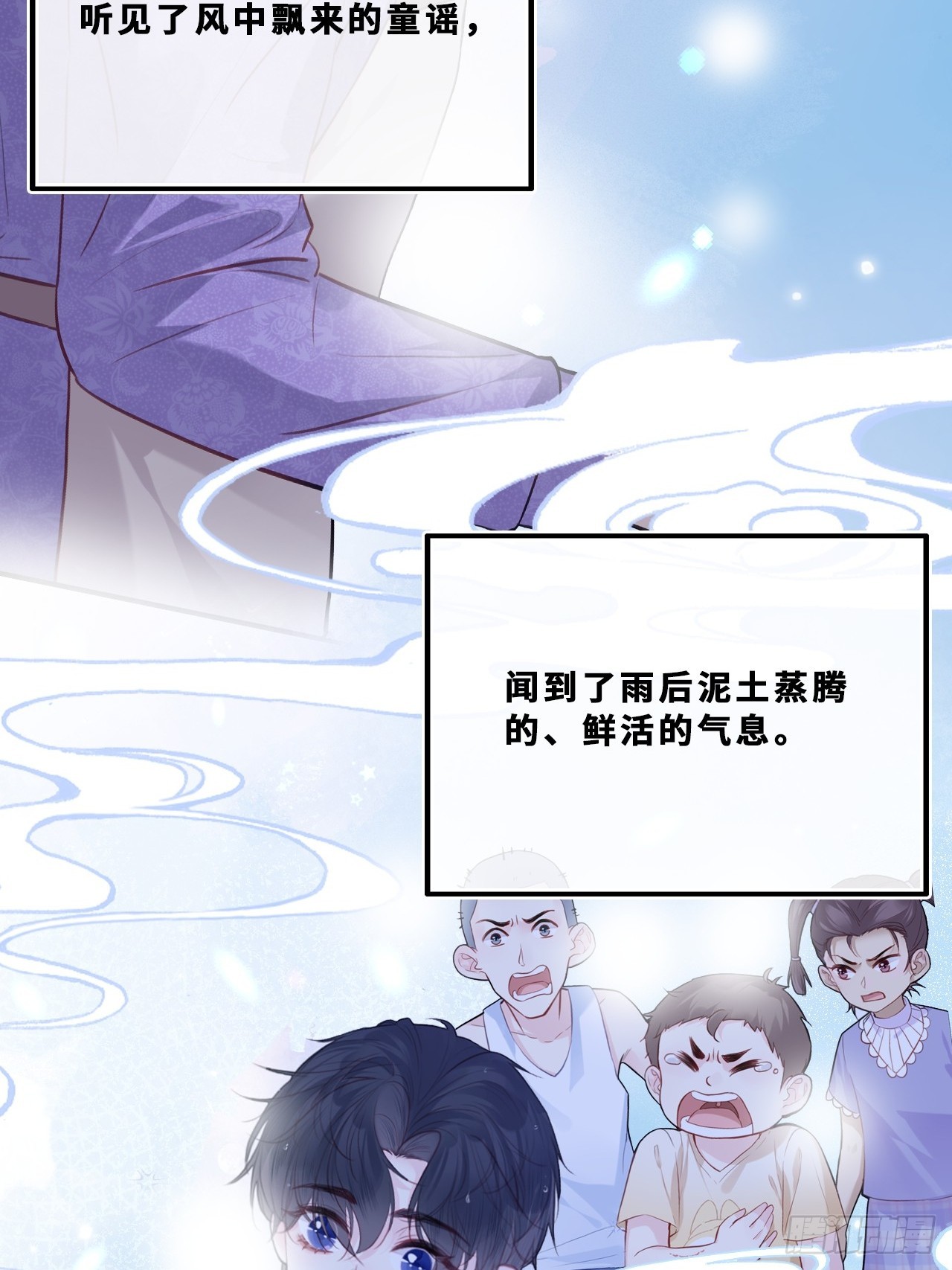 幻梦：6、决战(1/2)-第160话