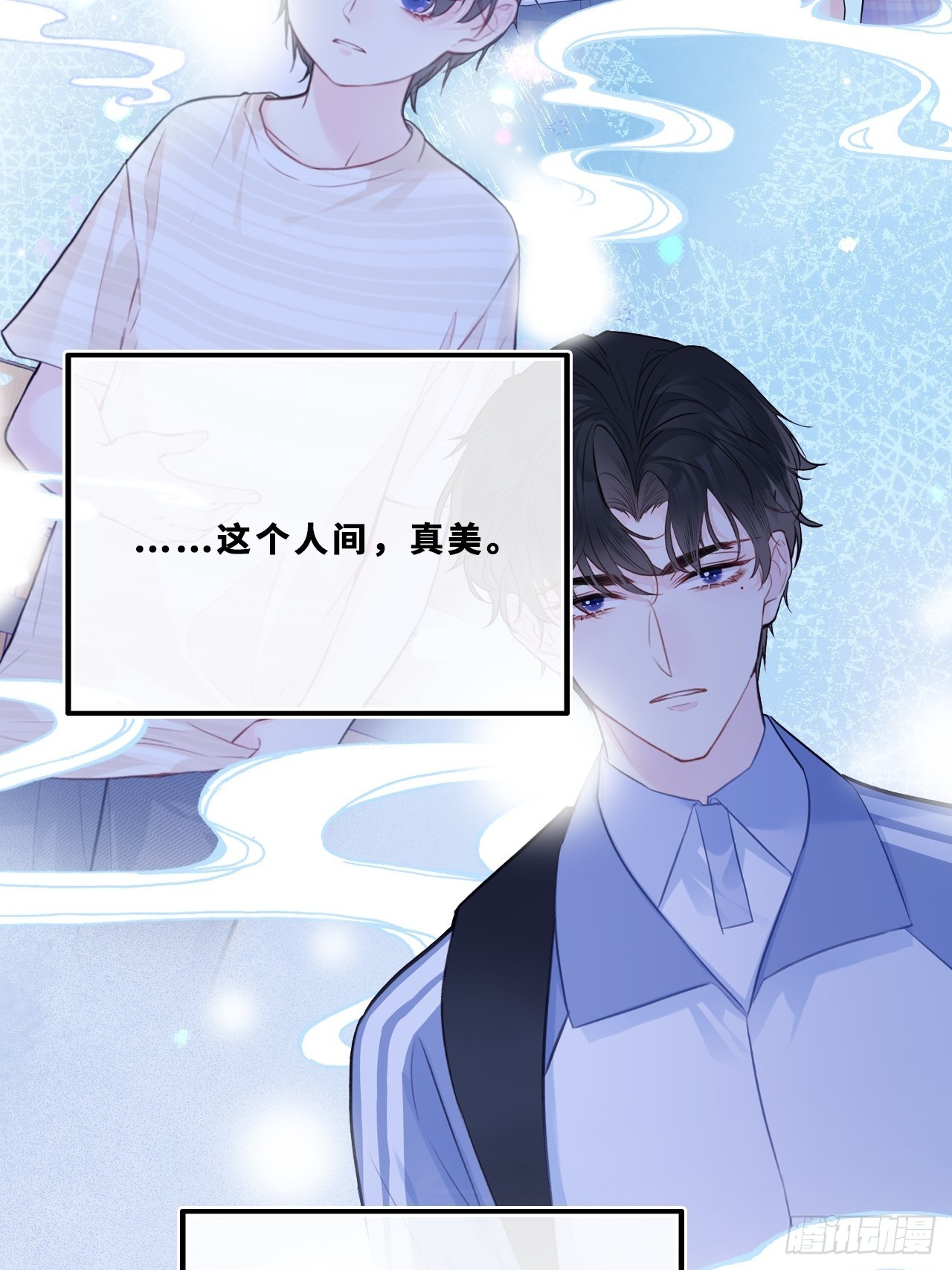 幻梦：6、决战(1/2)-第160话