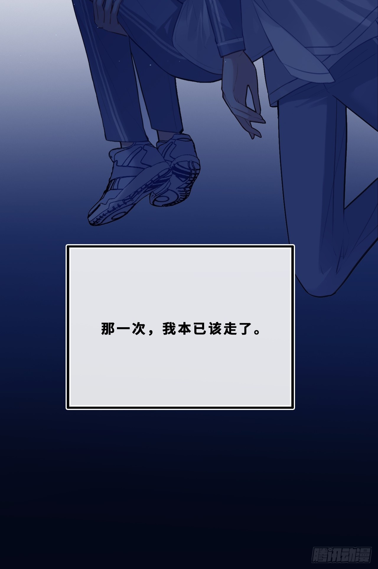 幻梦：6、决战(1/2)-第160话